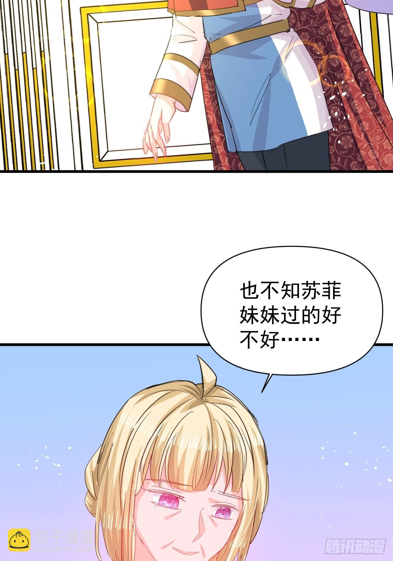 第142话 结婚-第143话