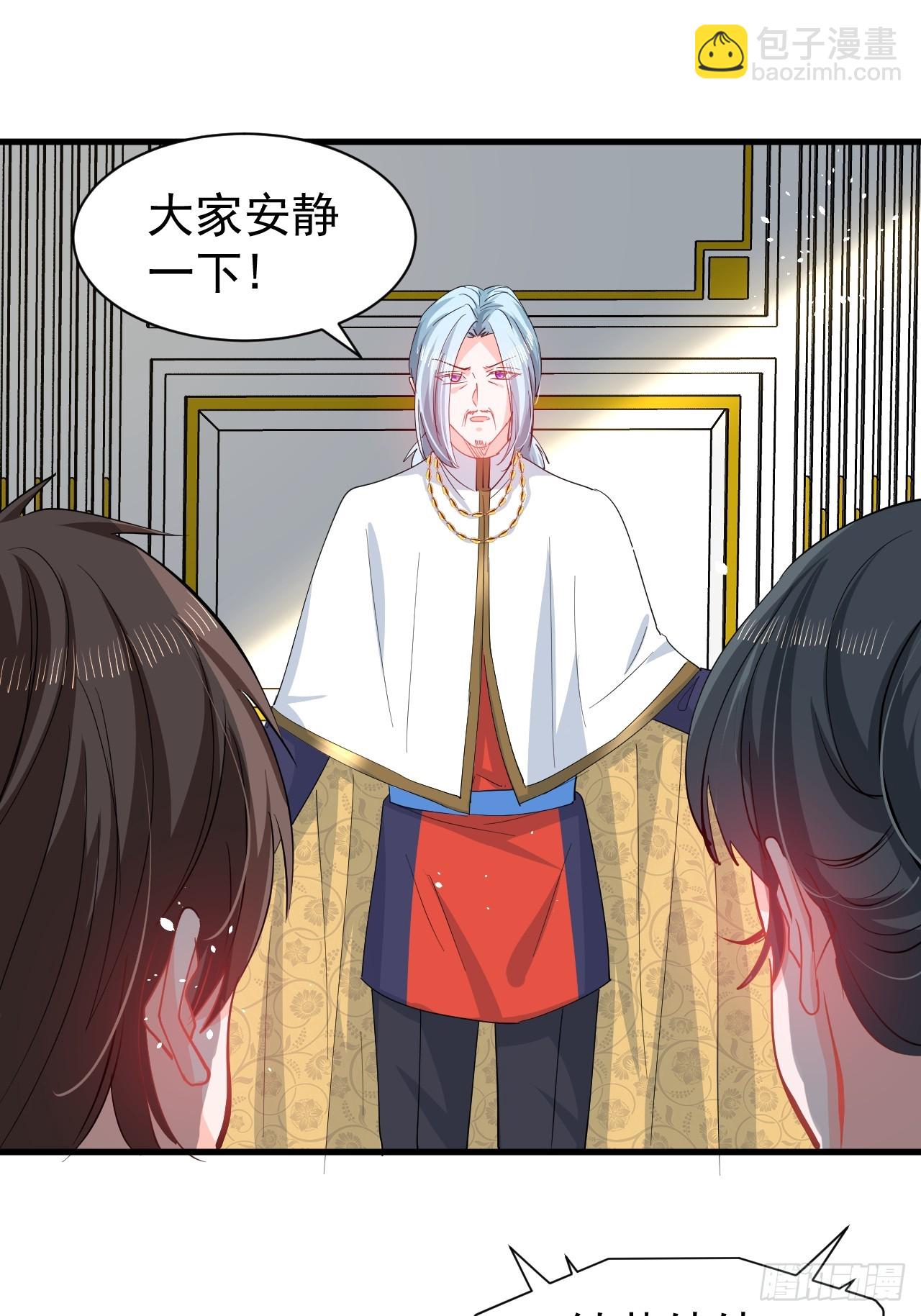 第144话 大结局-第145话