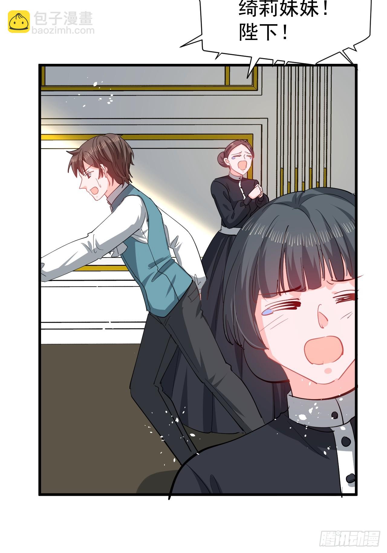 第144话 大结局-第145话