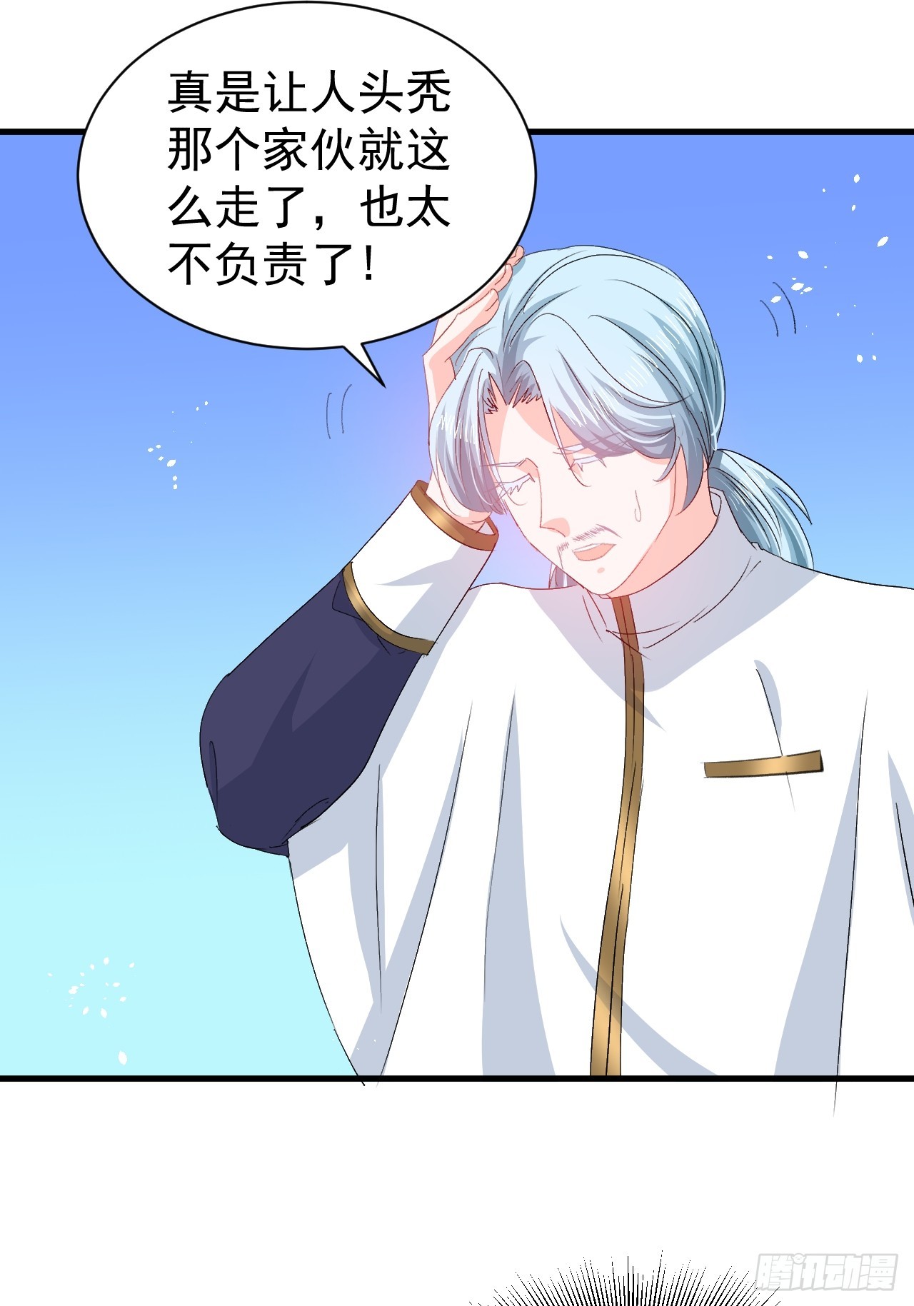 第144话 大结局-第145话