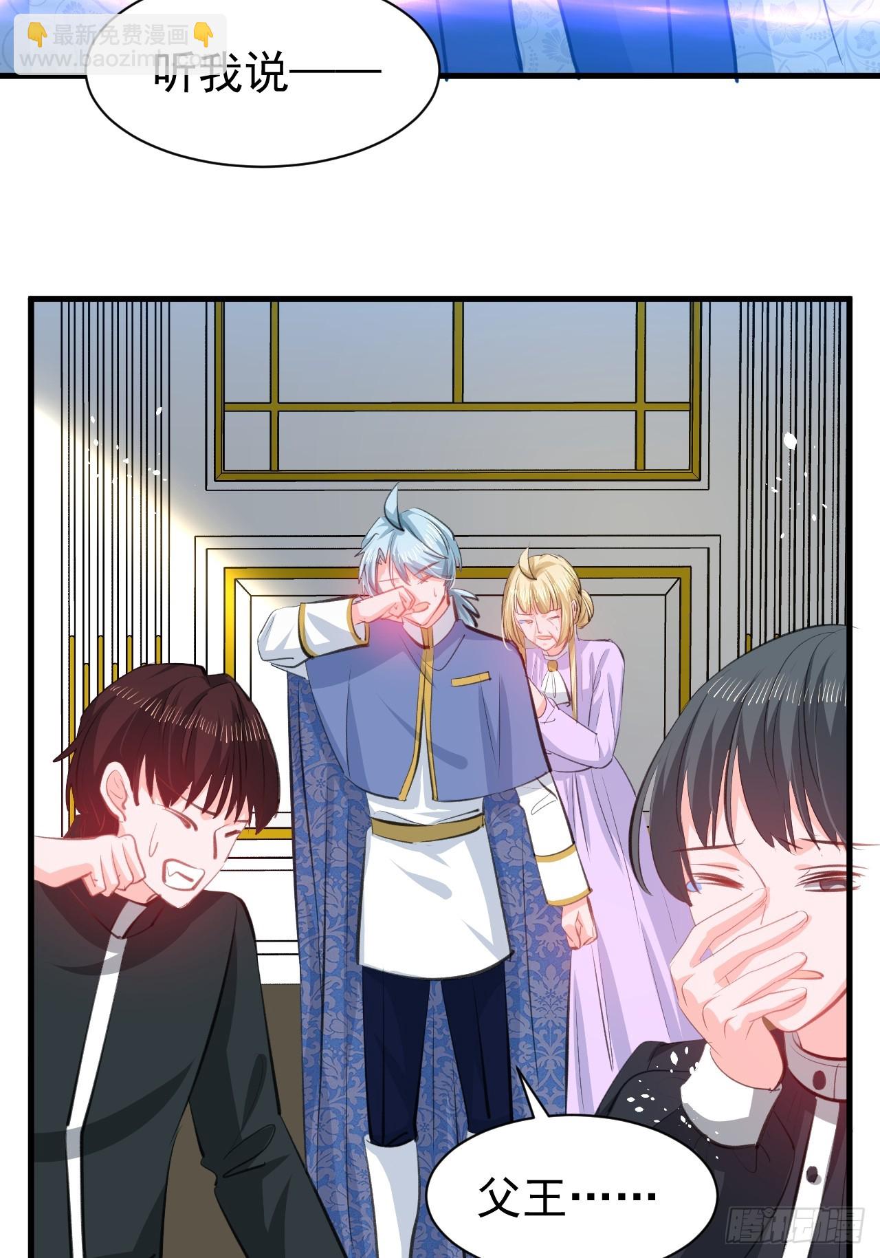 第144话 大结局-第145话