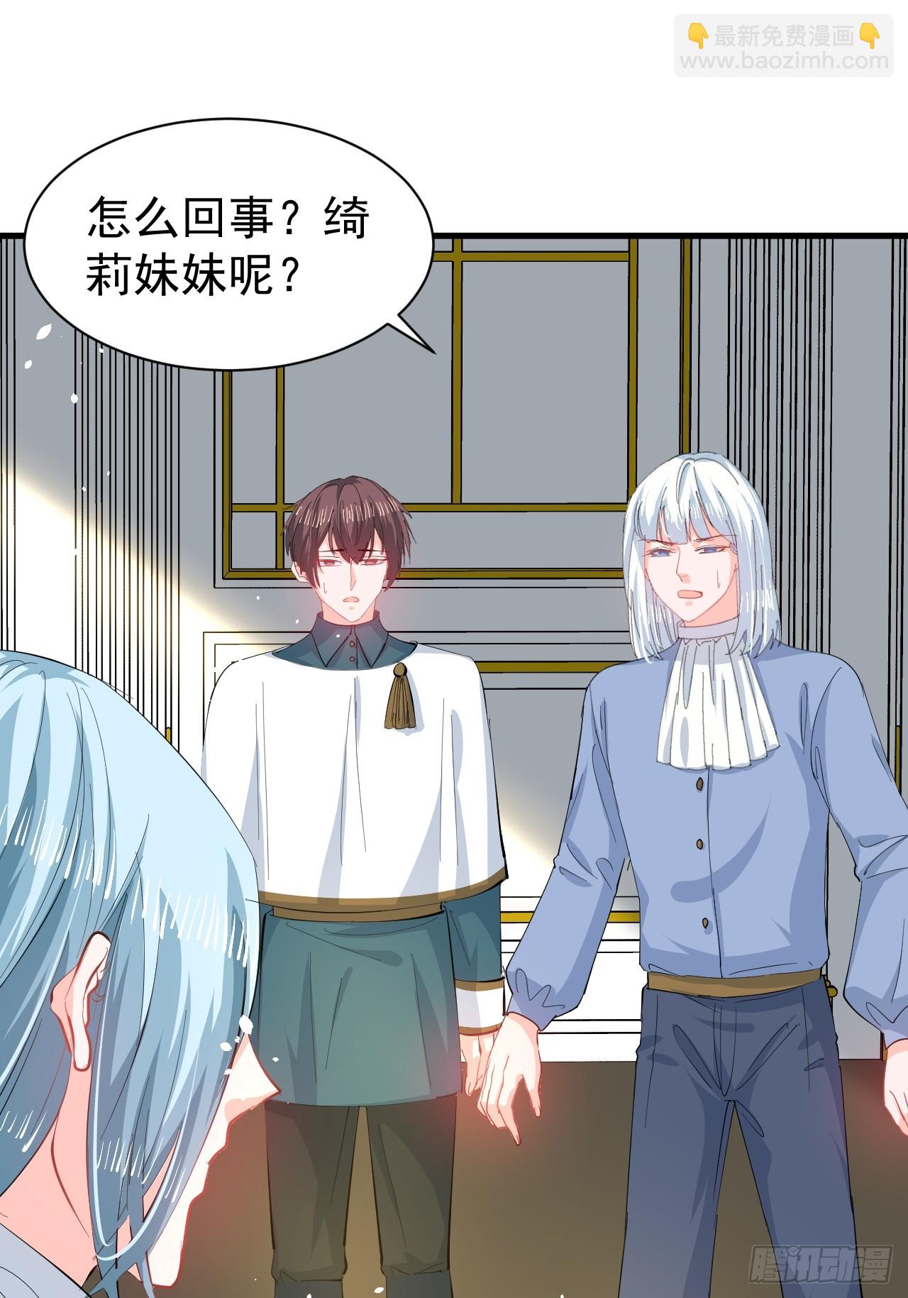 第144话 大结局-第145话