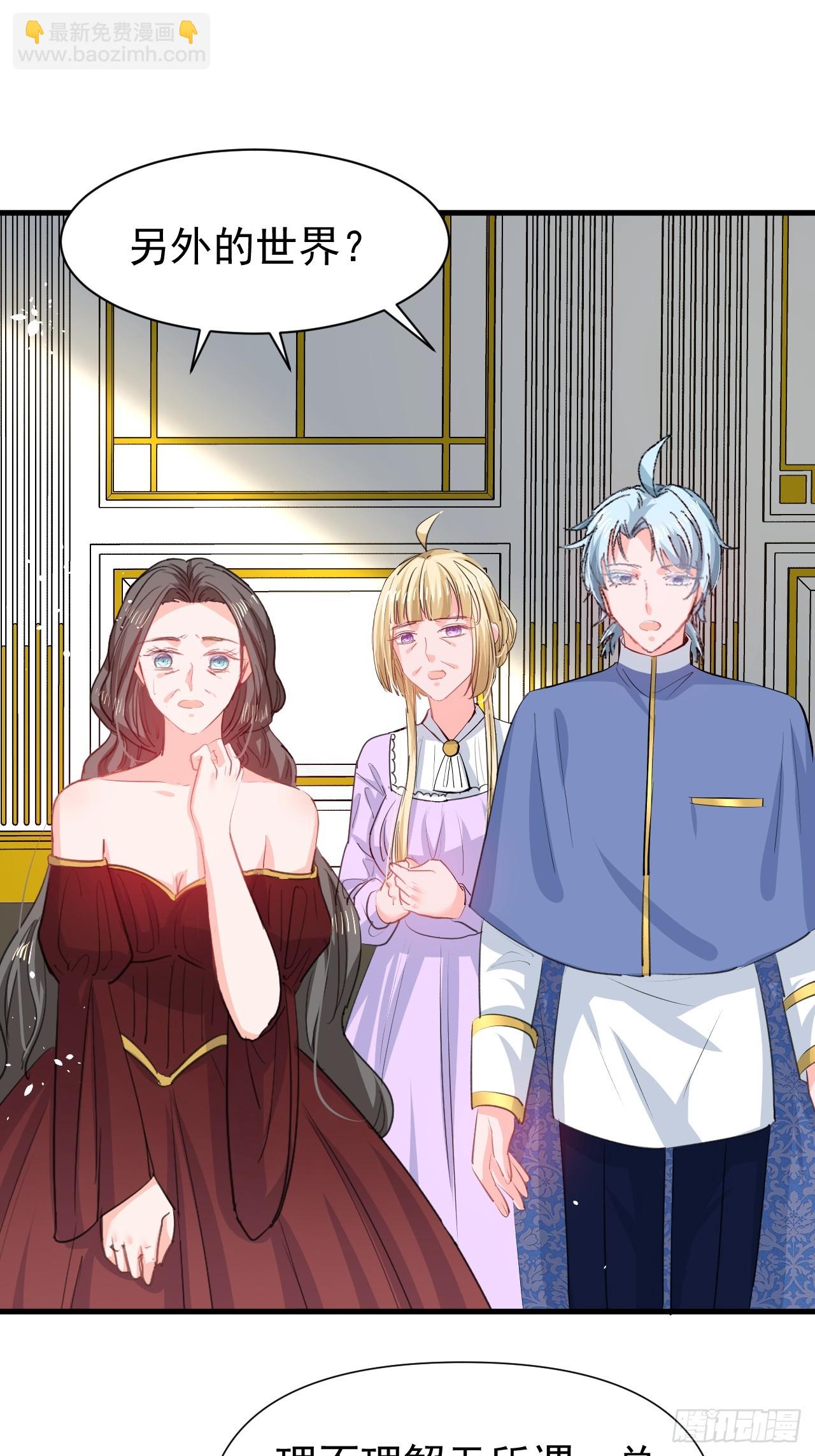 第144话 大结局-第145话