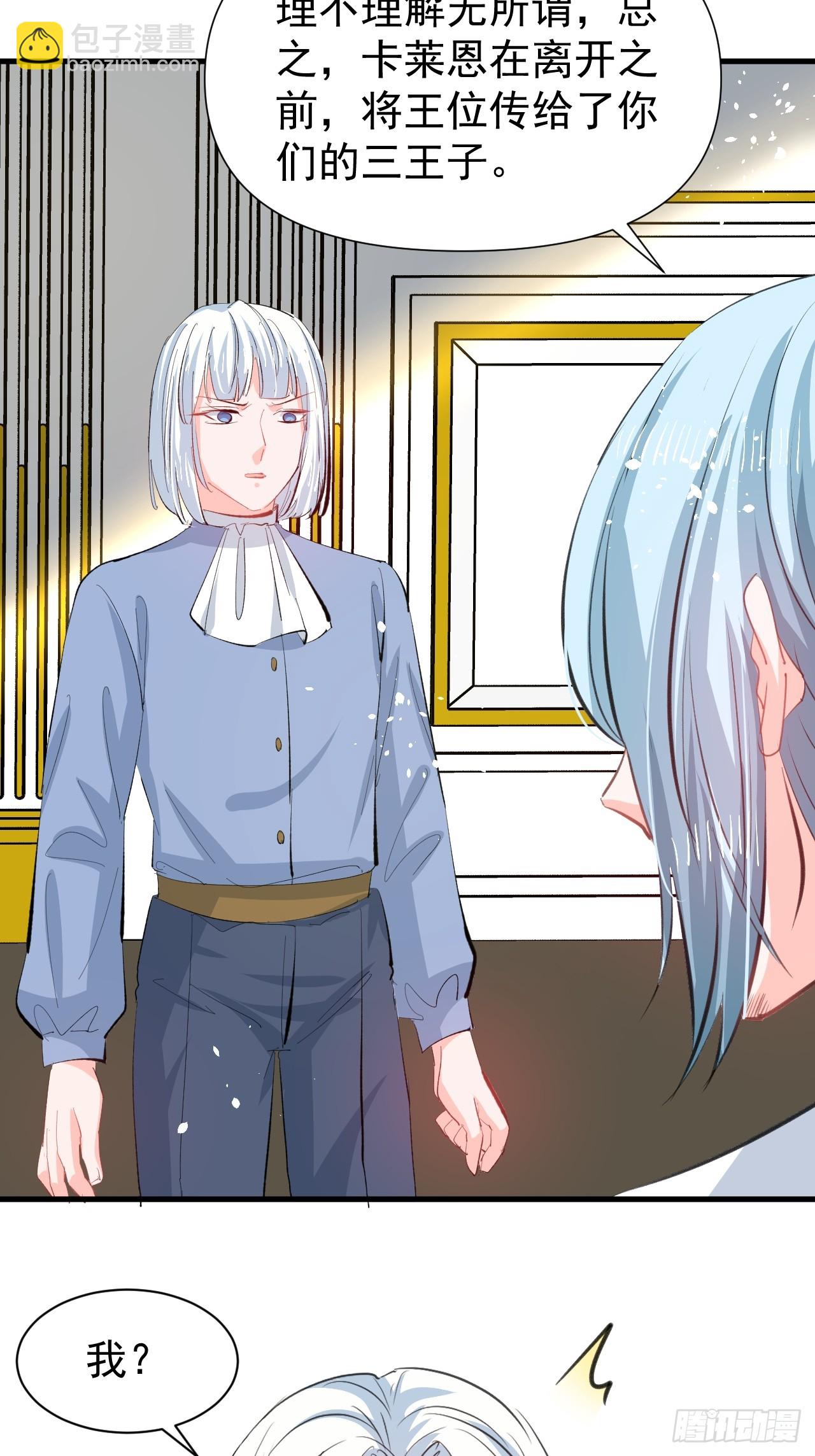 第144话 大结局-第145话