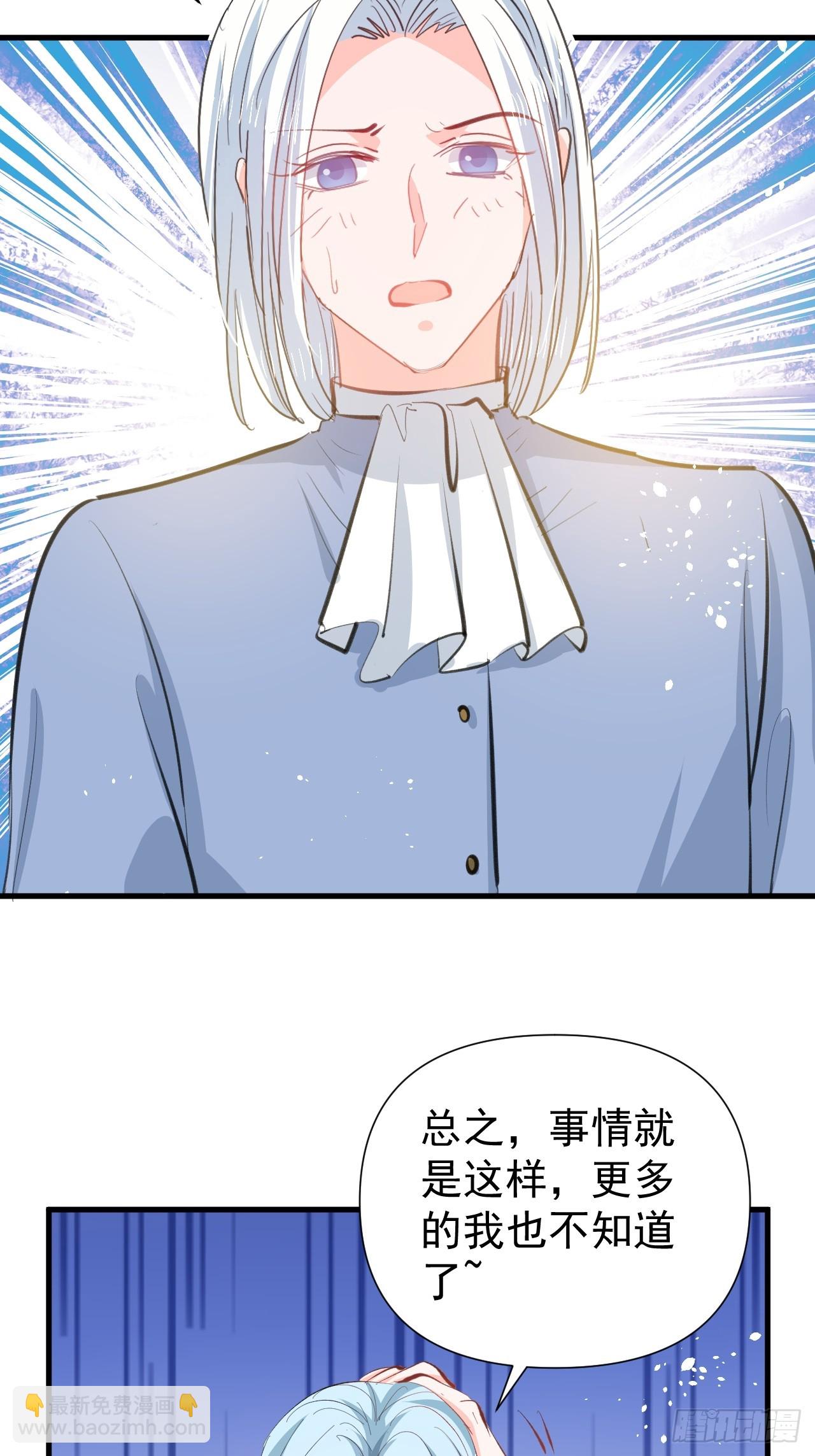 第144话 大结局-第145话