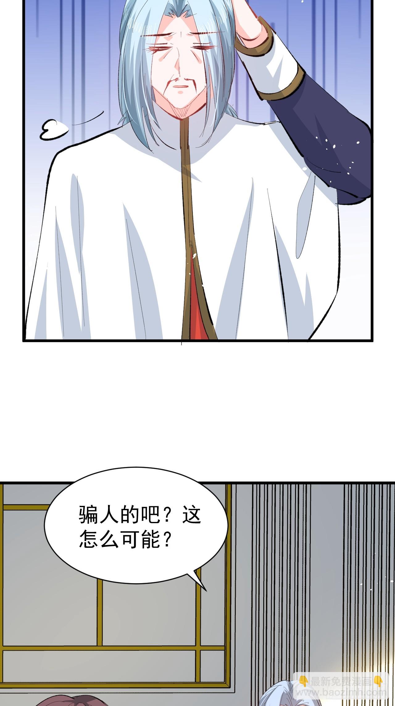 第144话 大结局-第145话