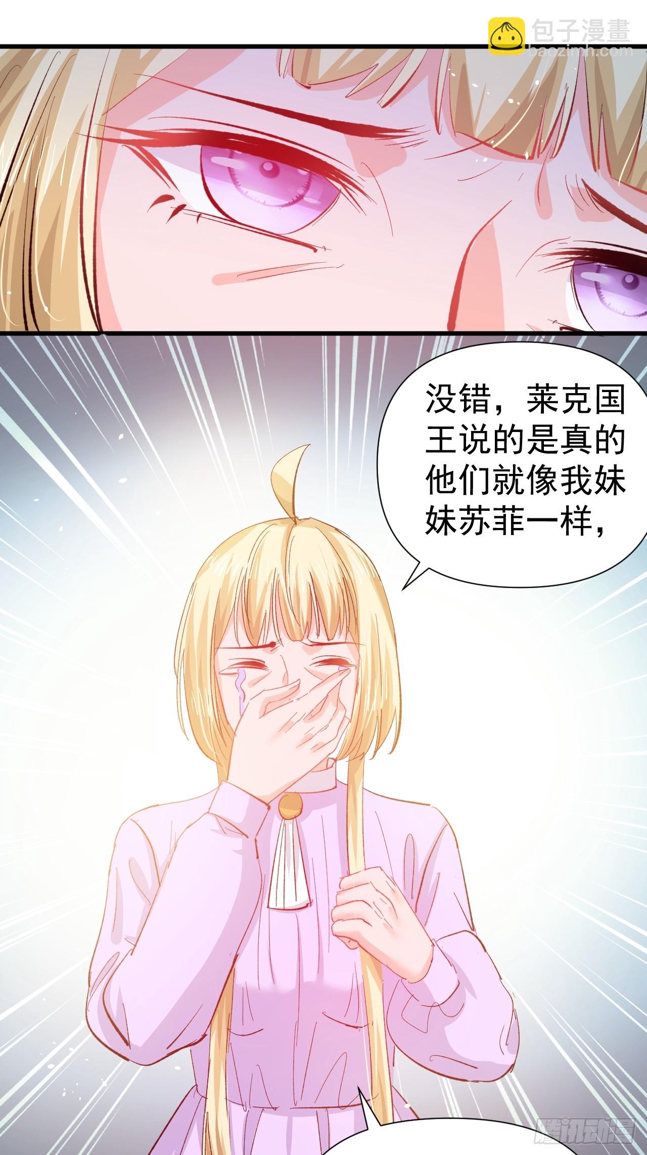 第144话 大结局-第145话