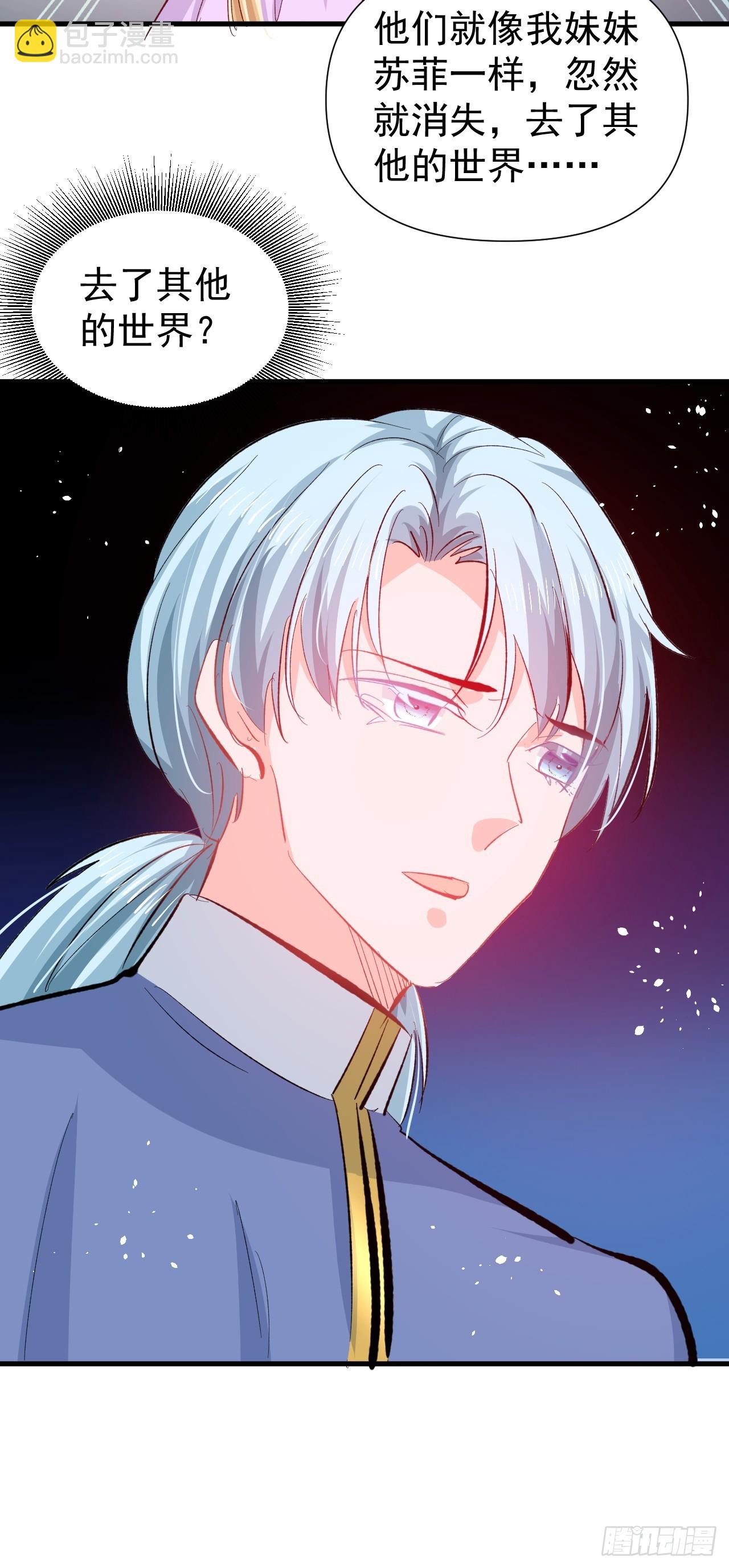 第144话 大结局-第145话