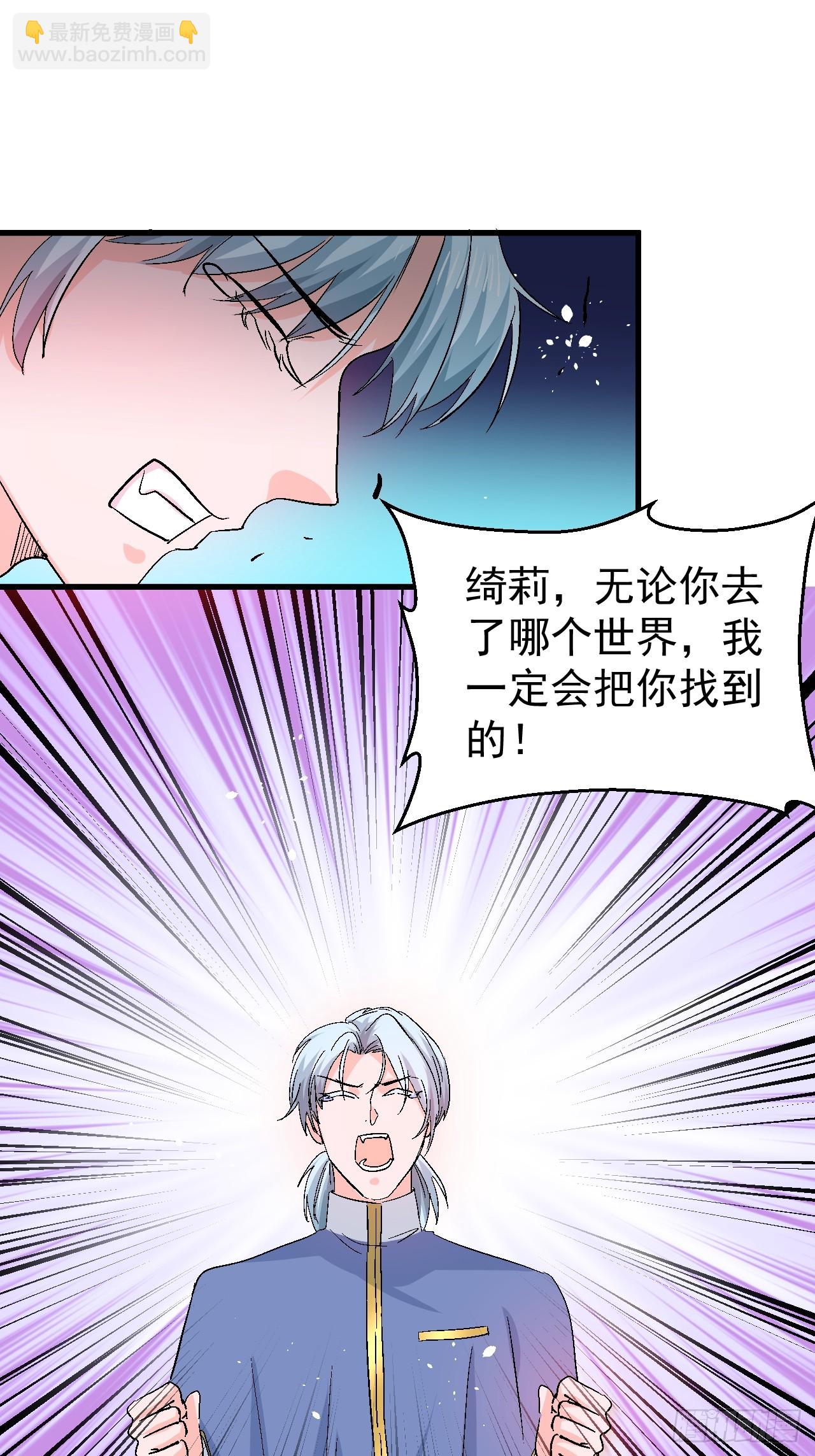 第144话 大结局-第145话