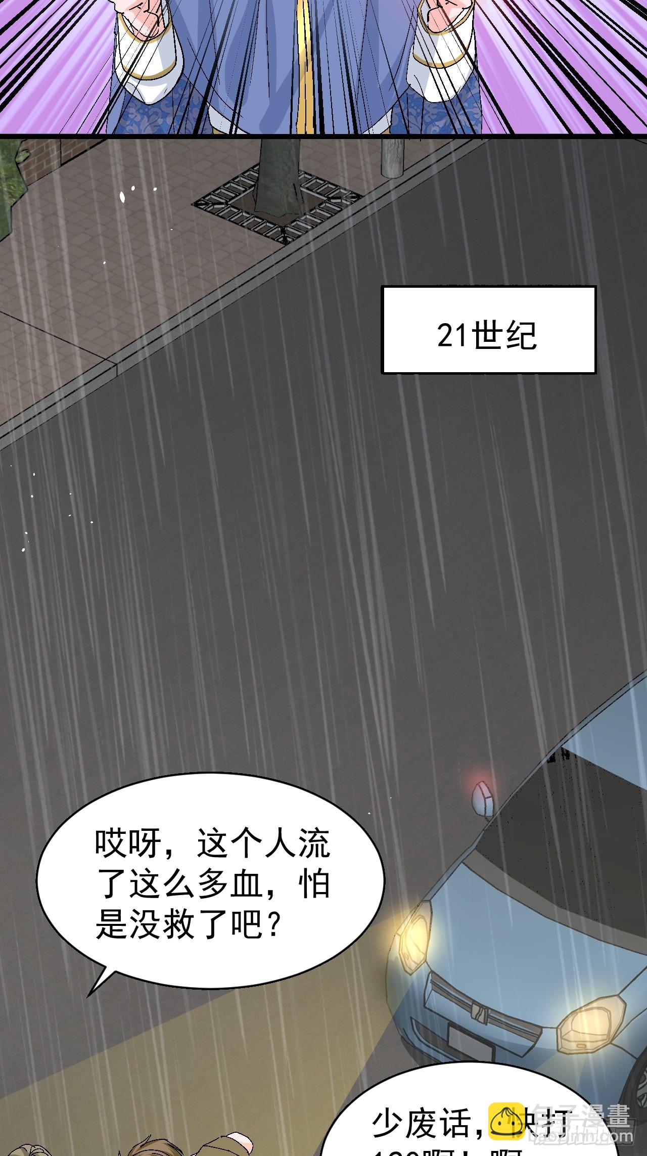 第144话 大结局-第145话