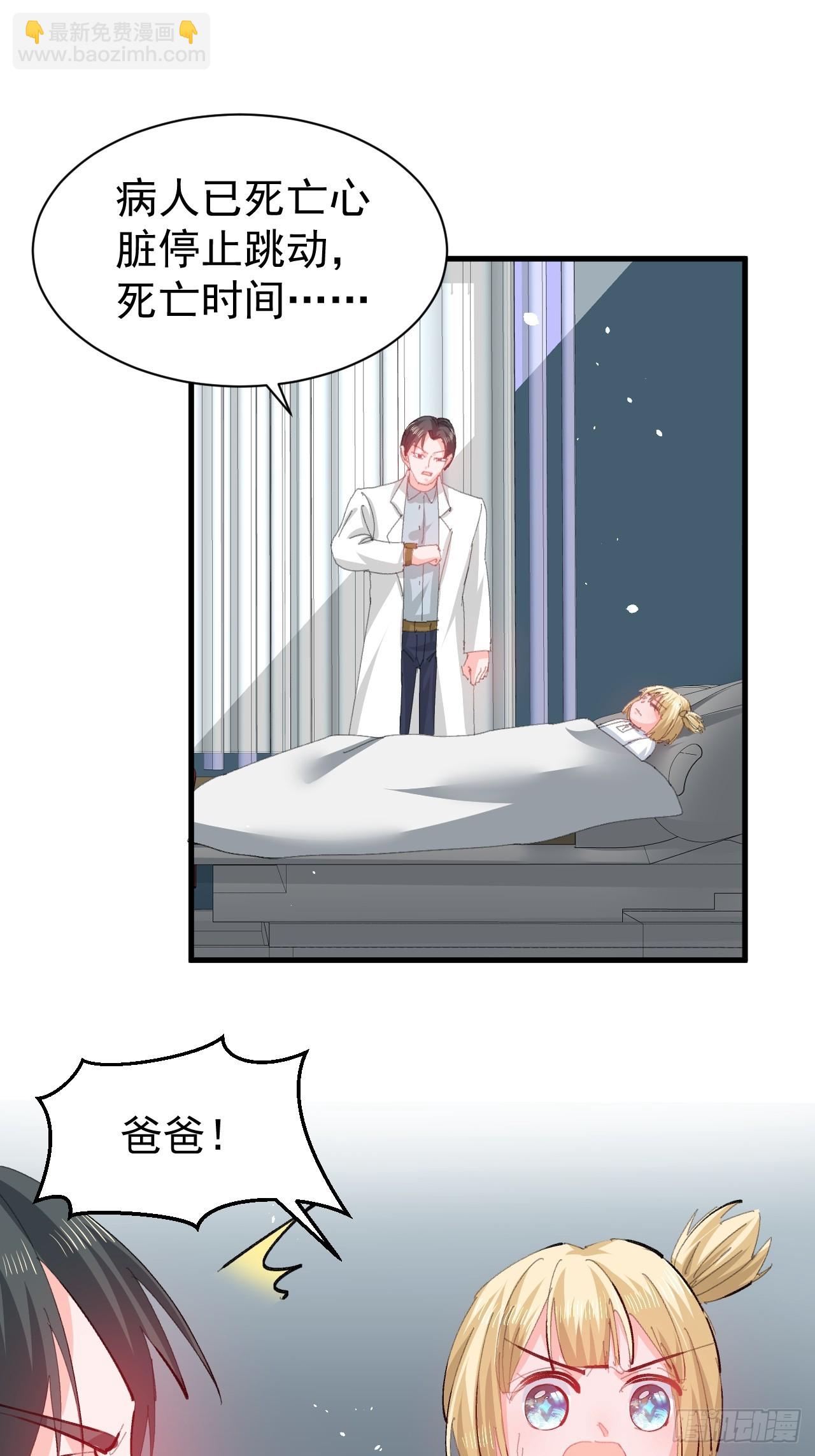 第144话 大结局-第145话