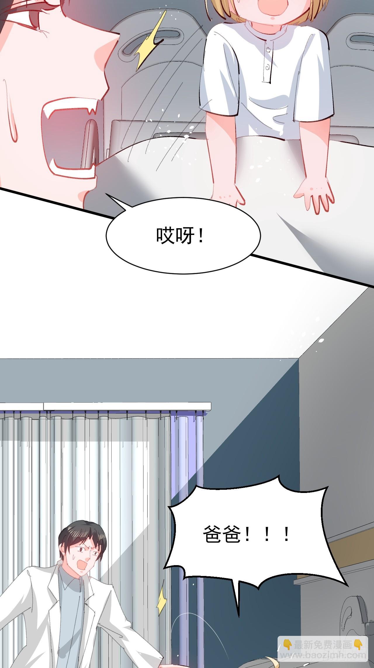 第144话 大结局-第145话