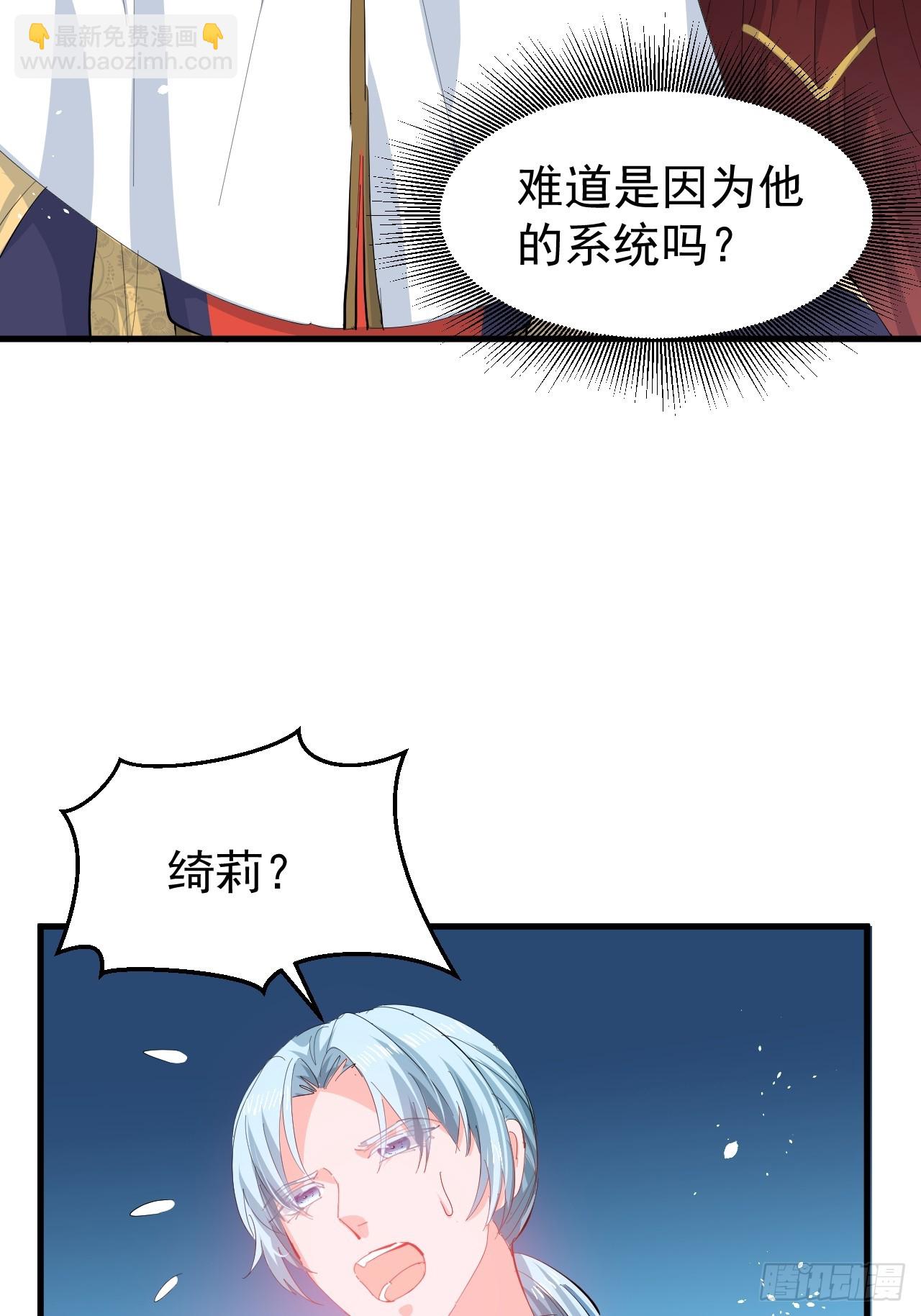 第144话 大结局-第145话