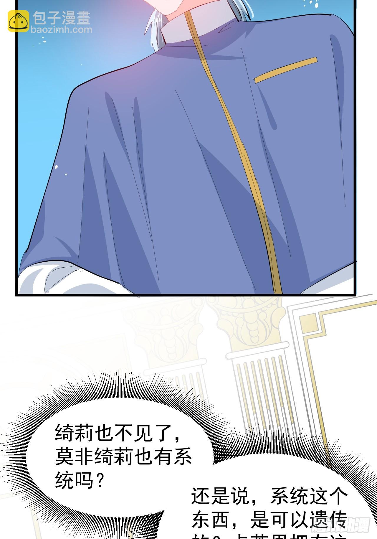 第144话 大结局-第145话