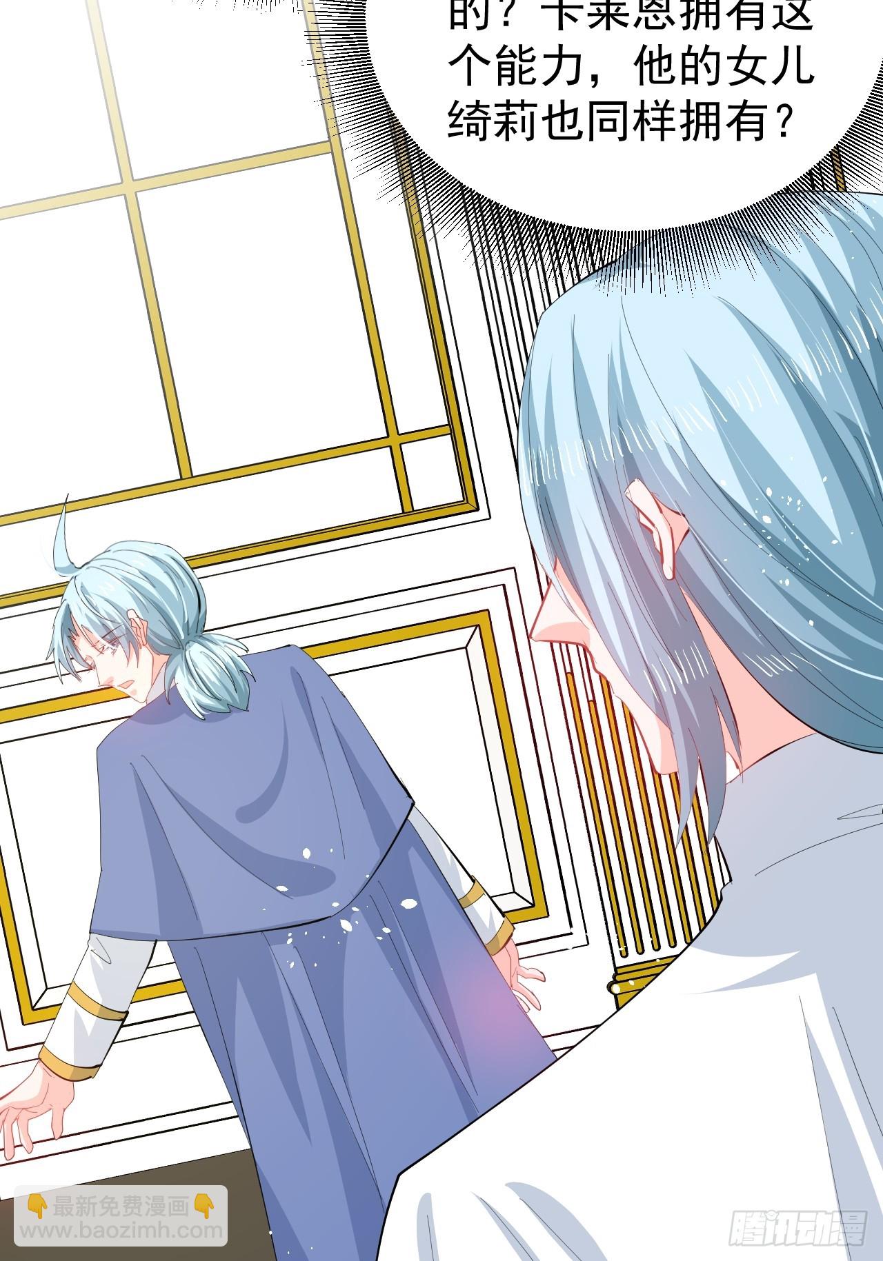 第144话 大结局-第145话