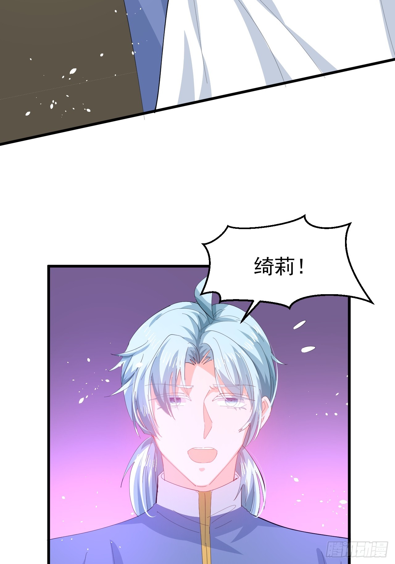 第144话 大结局-第145话