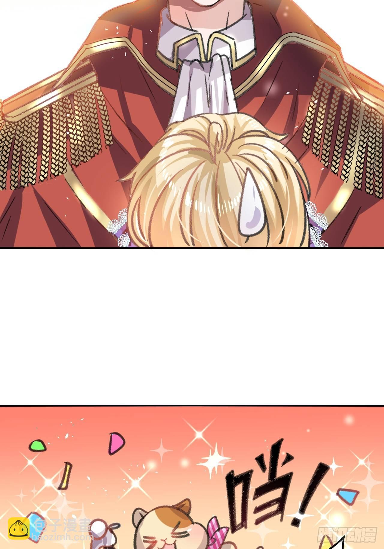 第16话  这也太宠了吧-第17话