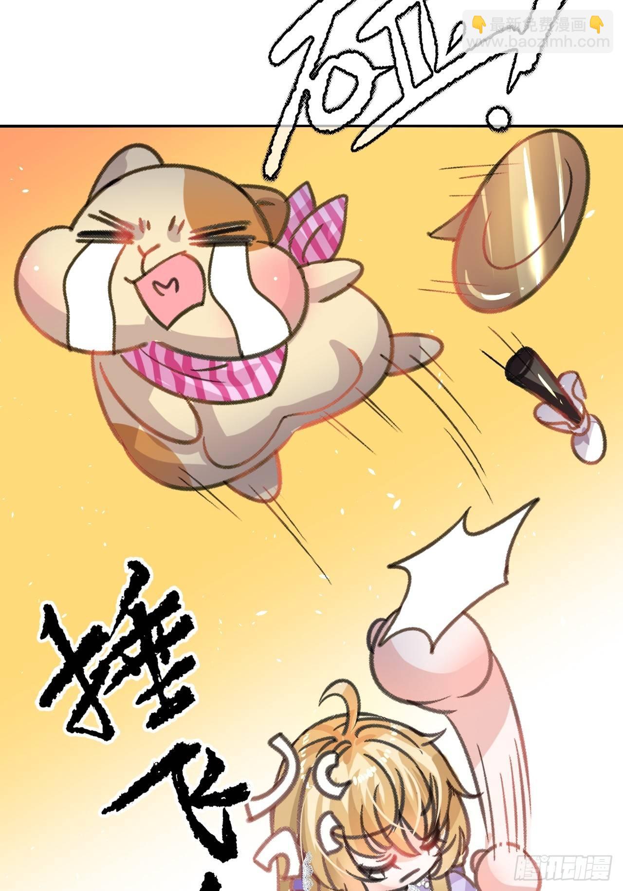 第16话  这也太宠了吧-第17话