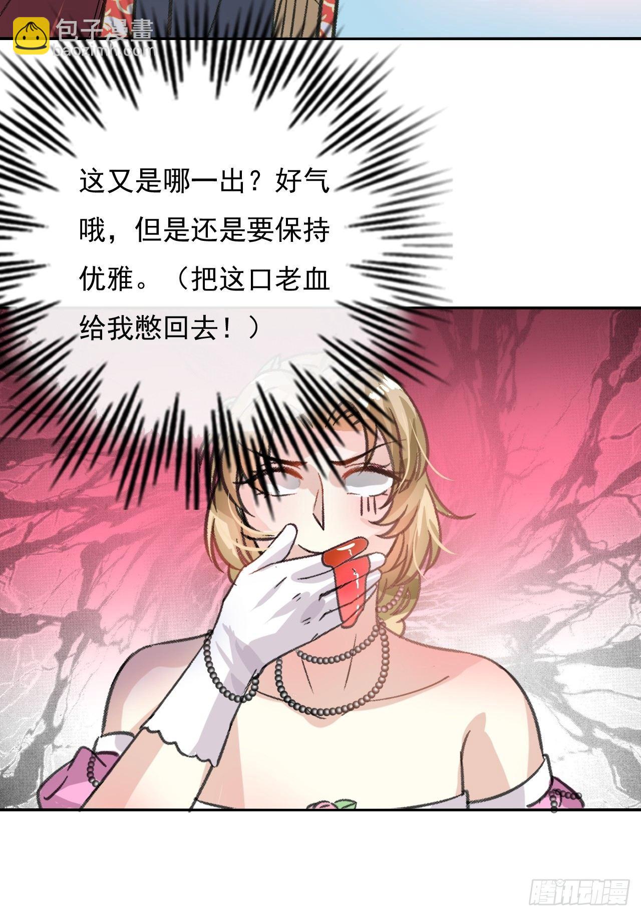 第16话  这也太宠了吧-第17话