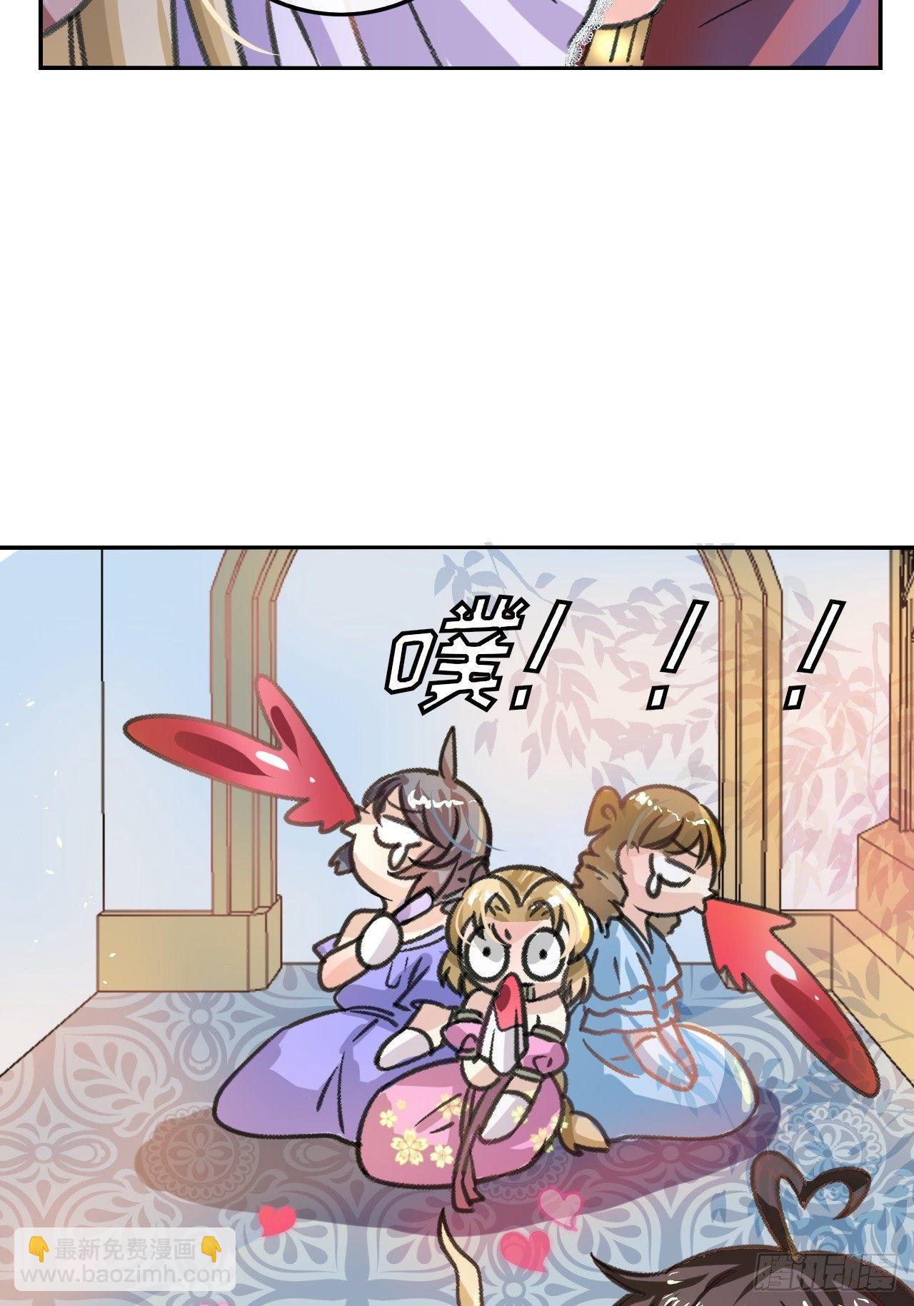 第16话  这也太宠了吧-第17话