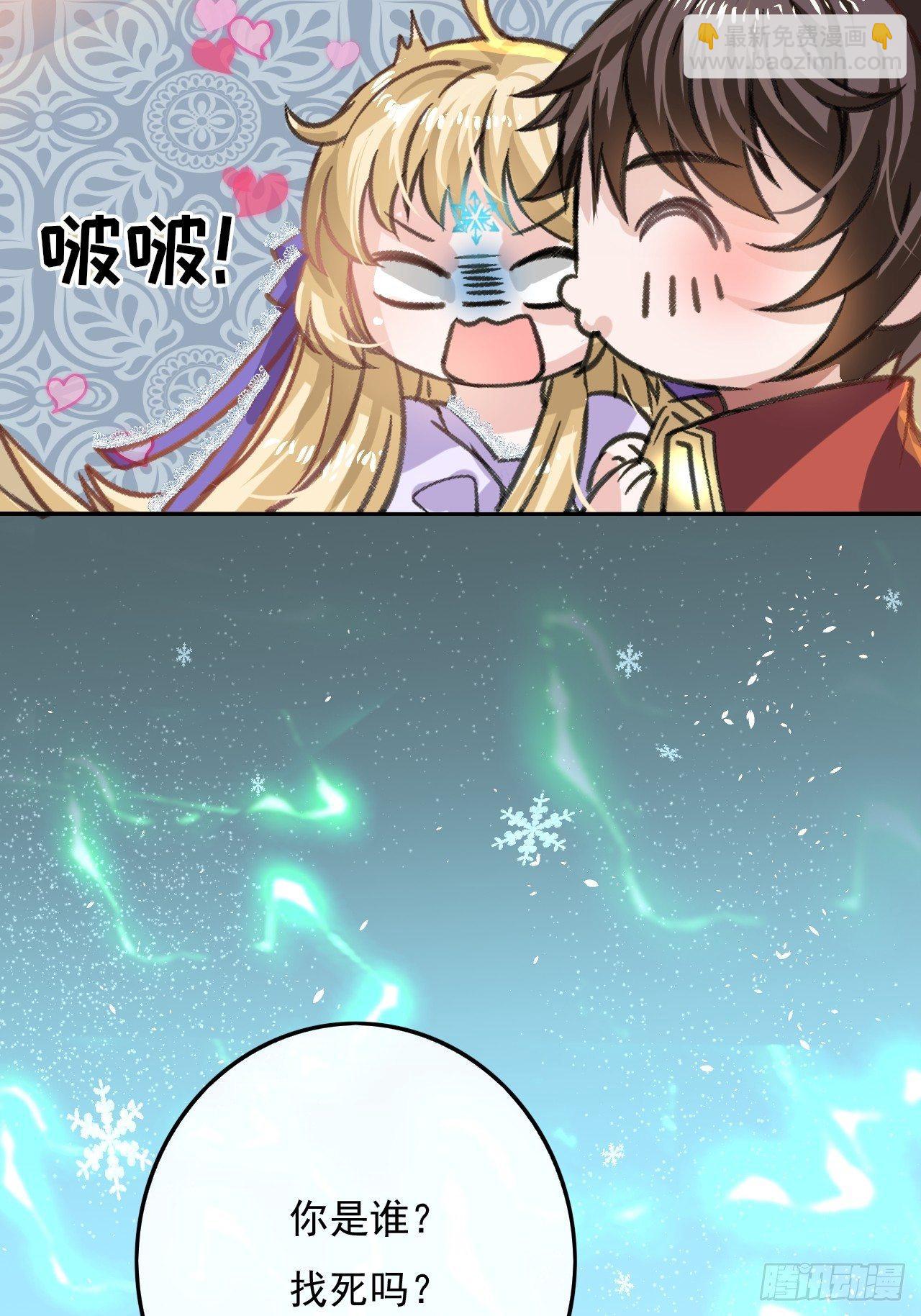 第16话  这也太宠了吧-第17话