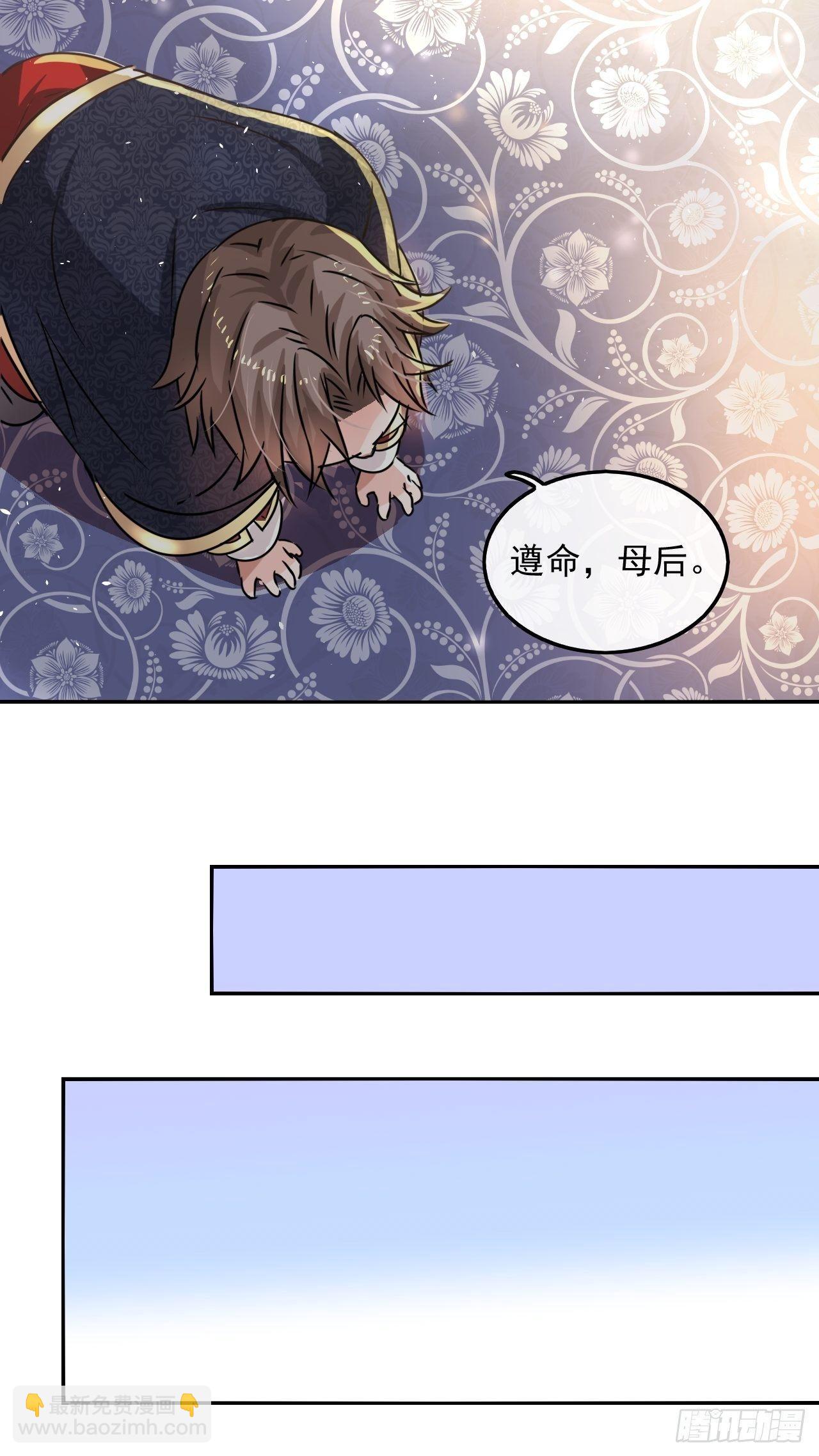 第18话 乔治要被处死了？！-第19话