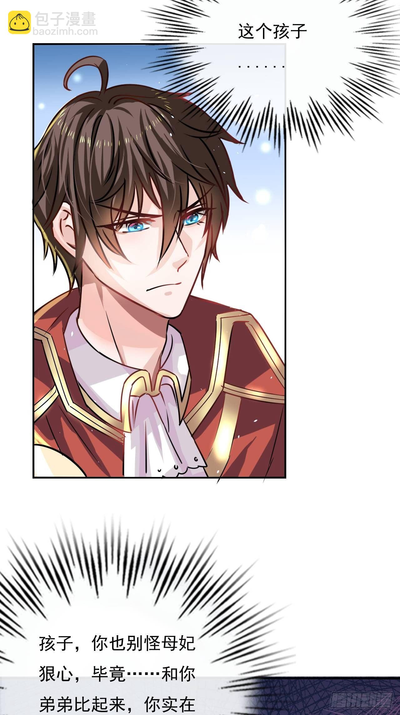 第18话 乔治要被处死了？！-第19话