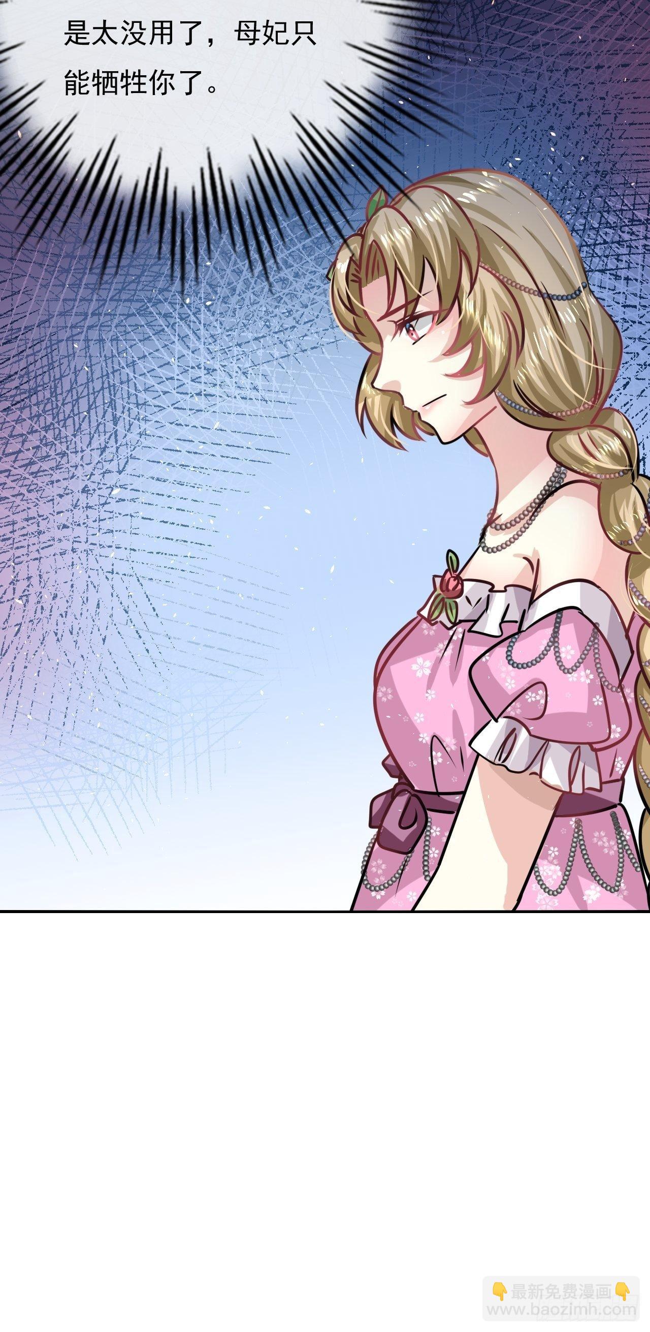 第18话 乔治要被处死了？！-第19话