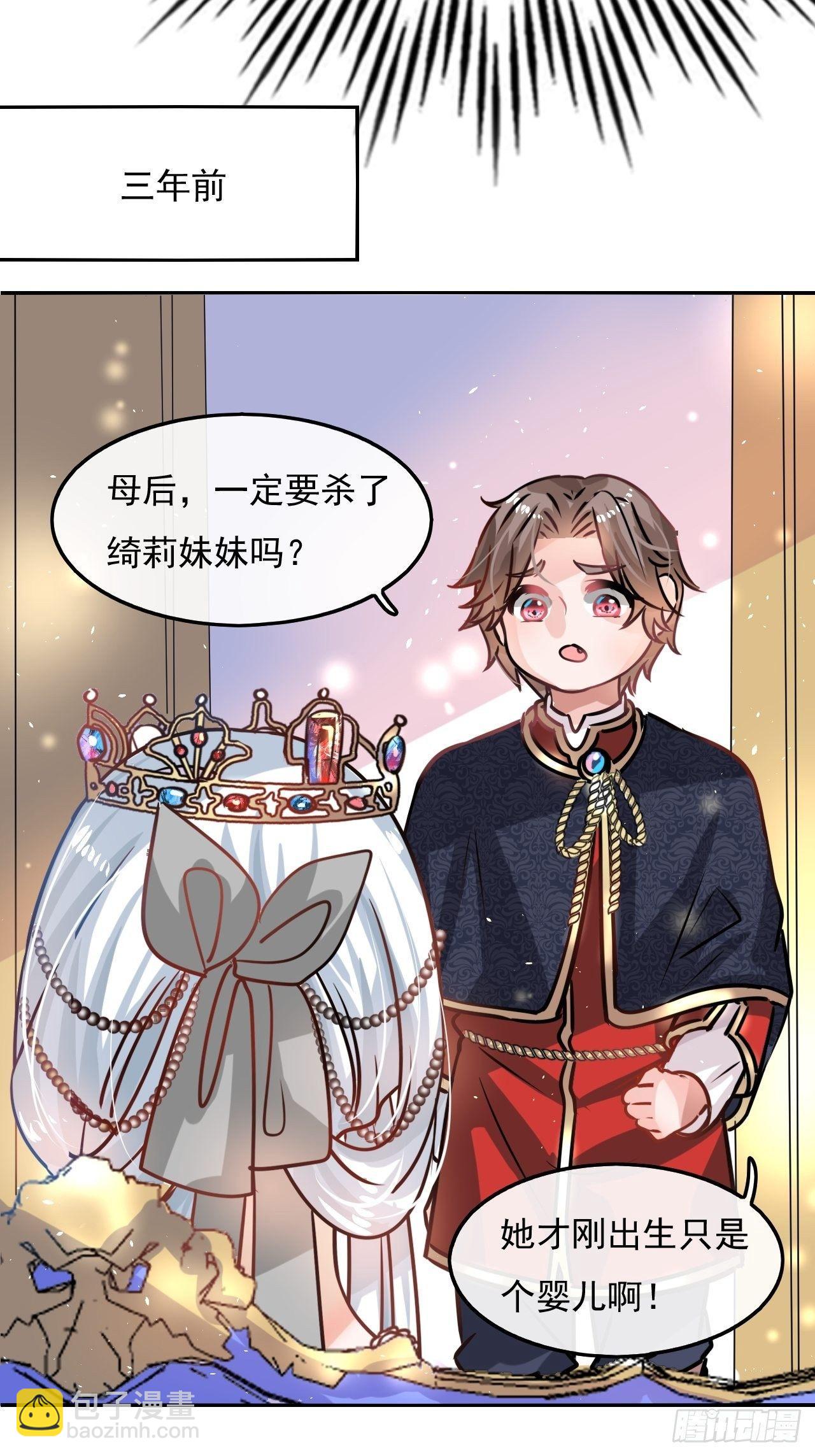 第18话 乔治要被处死了？！-第19话