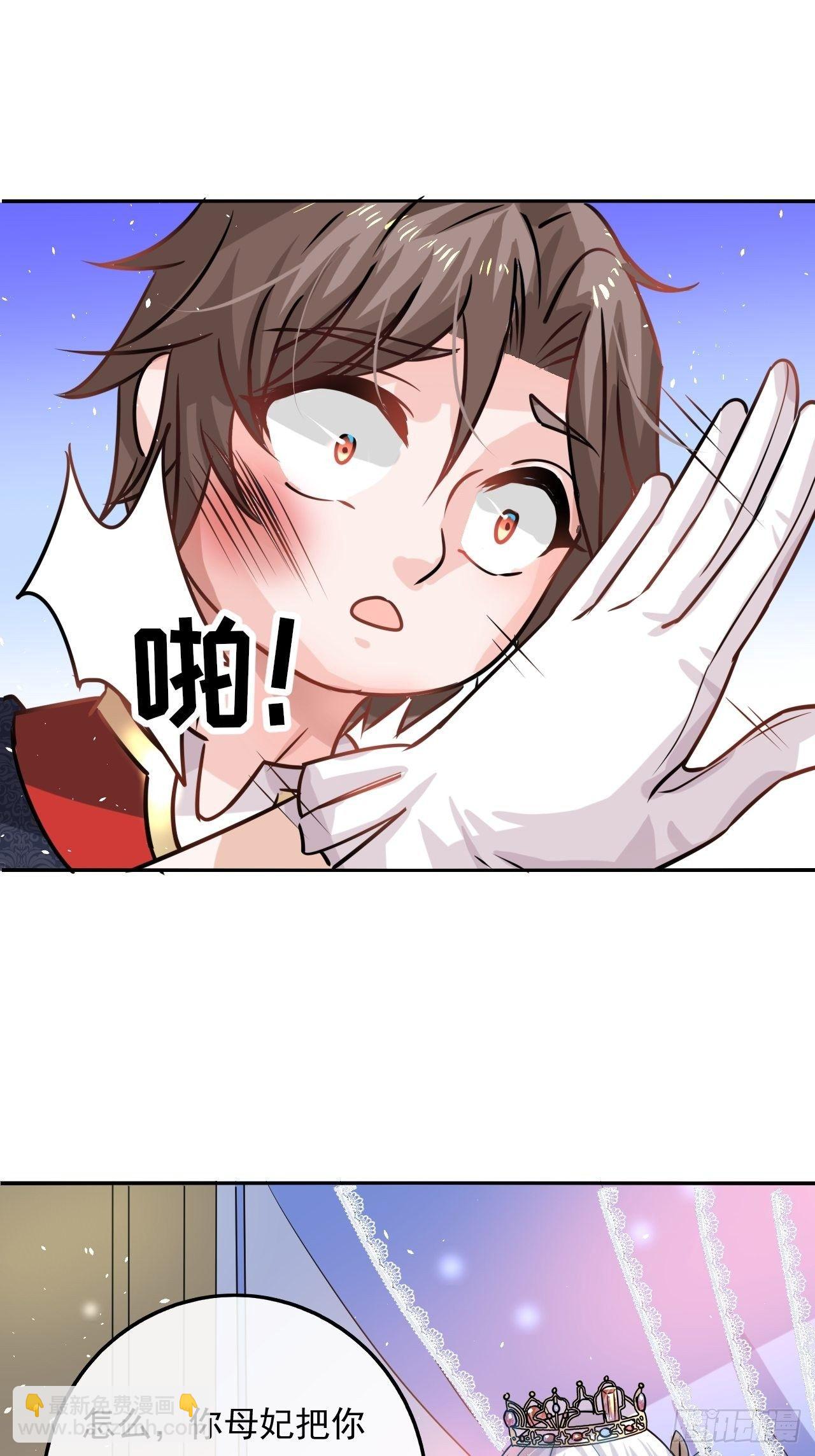 第18话 乔治要被处死了？！-第19话