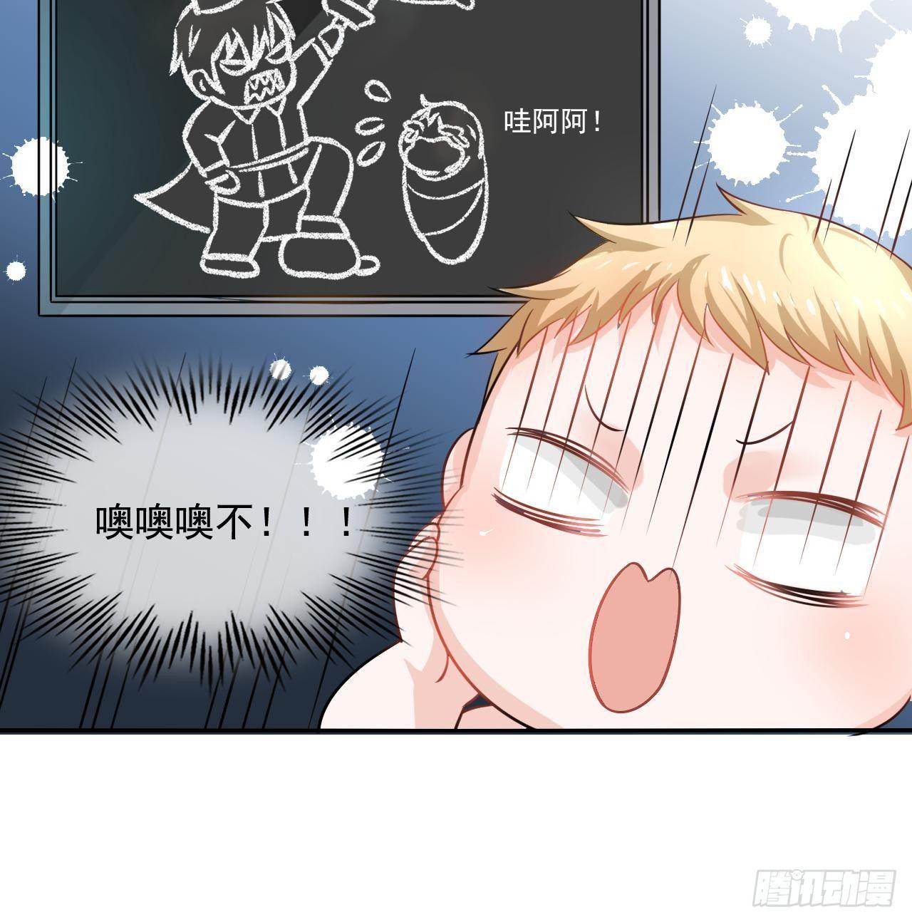 第二话 小公主系统登场！-第3话