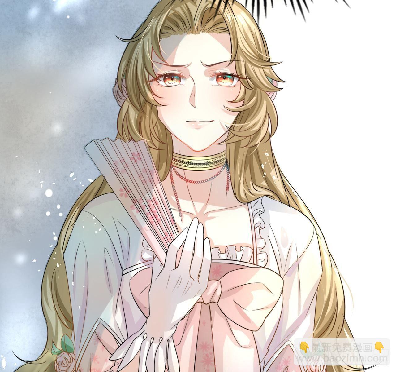 第二话 小公主系统登场！-第3话