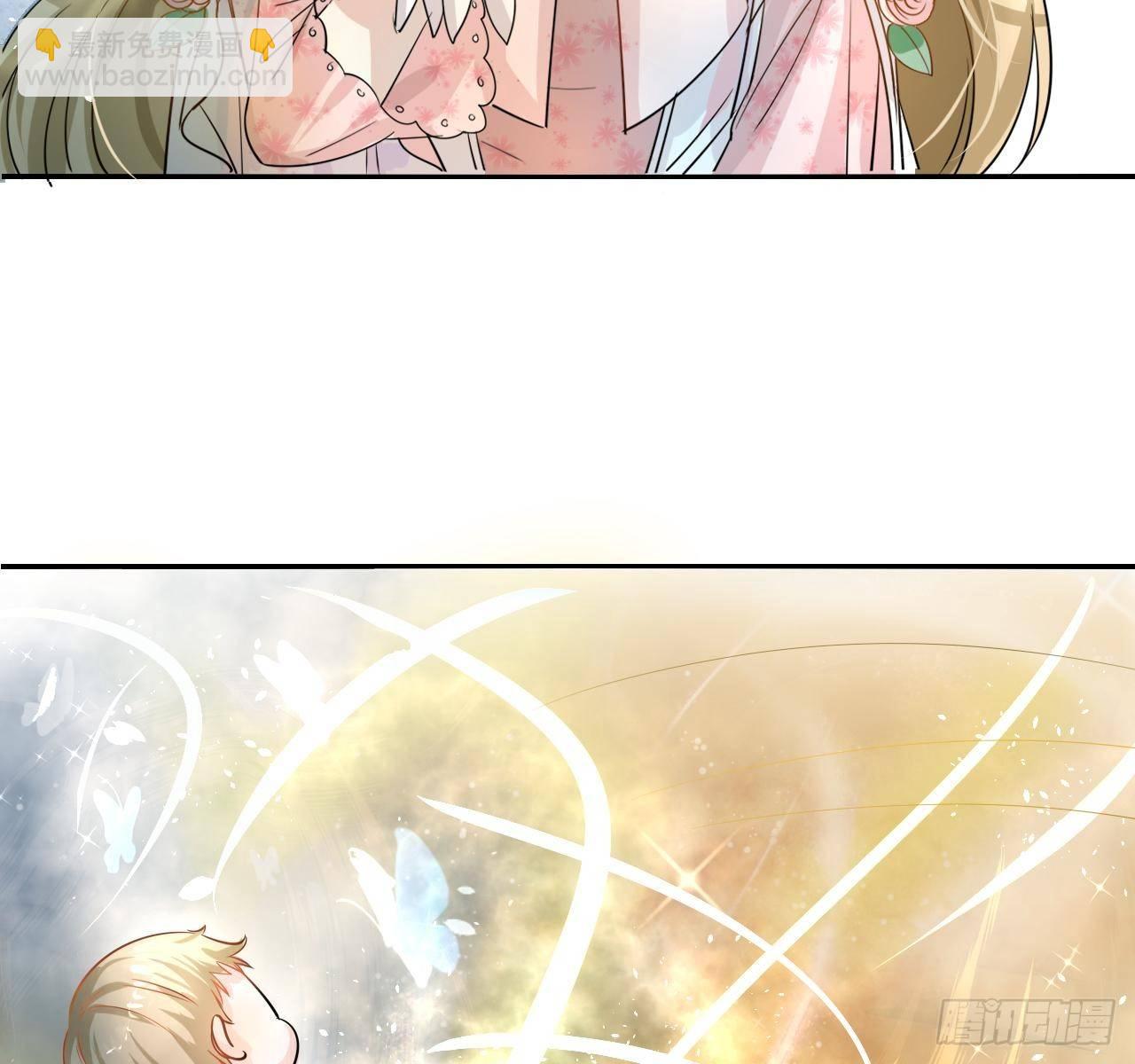 第二话 小公主系统登场！-第3话