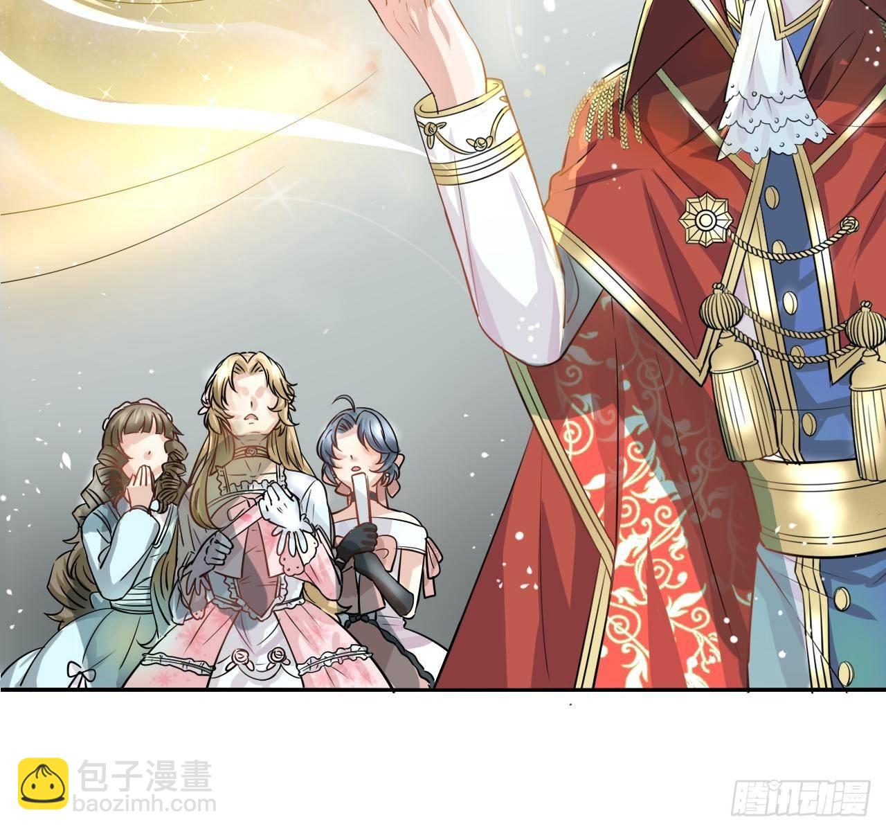 第二话 小公主系统登场！-第3话