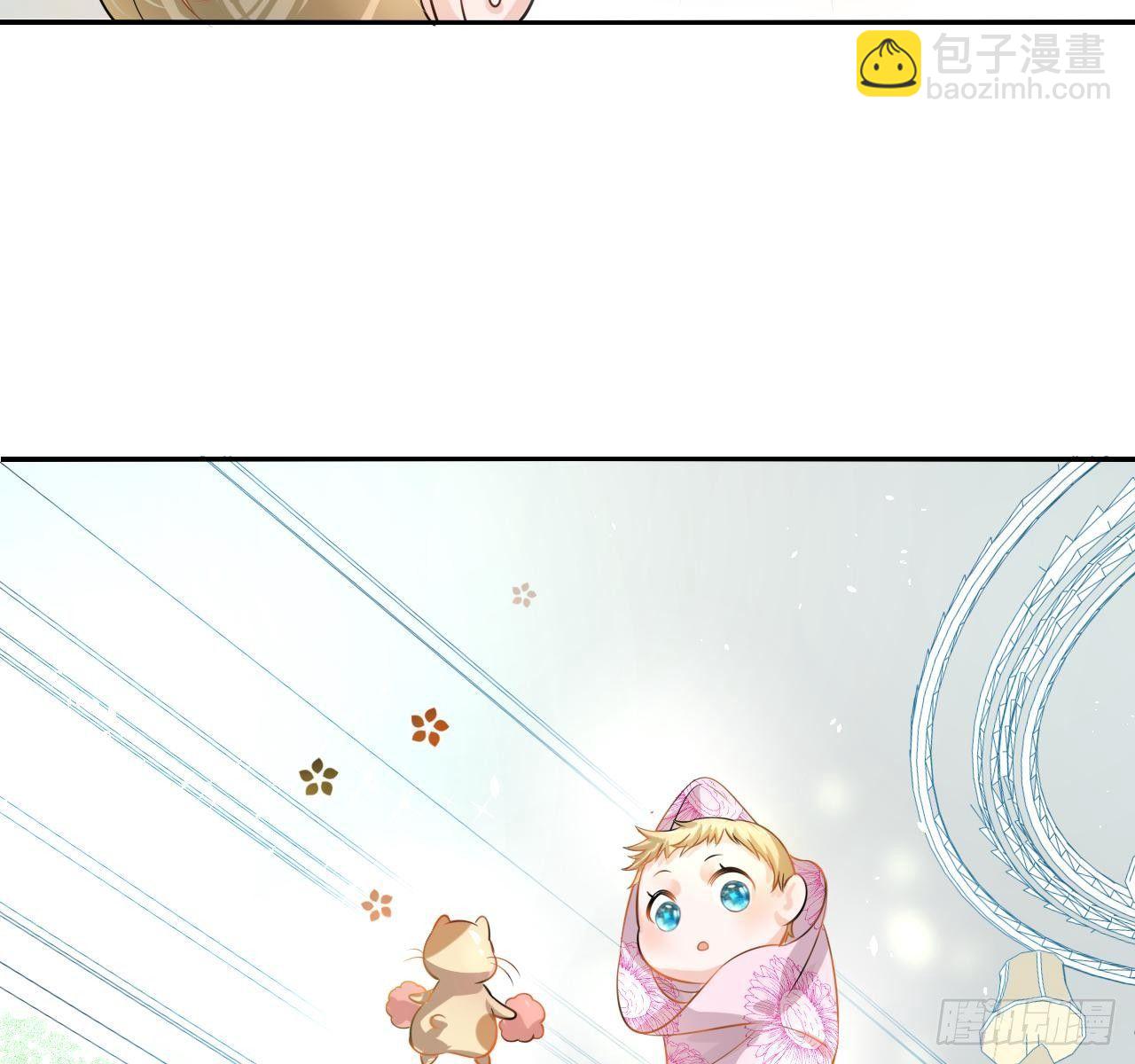 第二话 小公主系统登场！-第3话