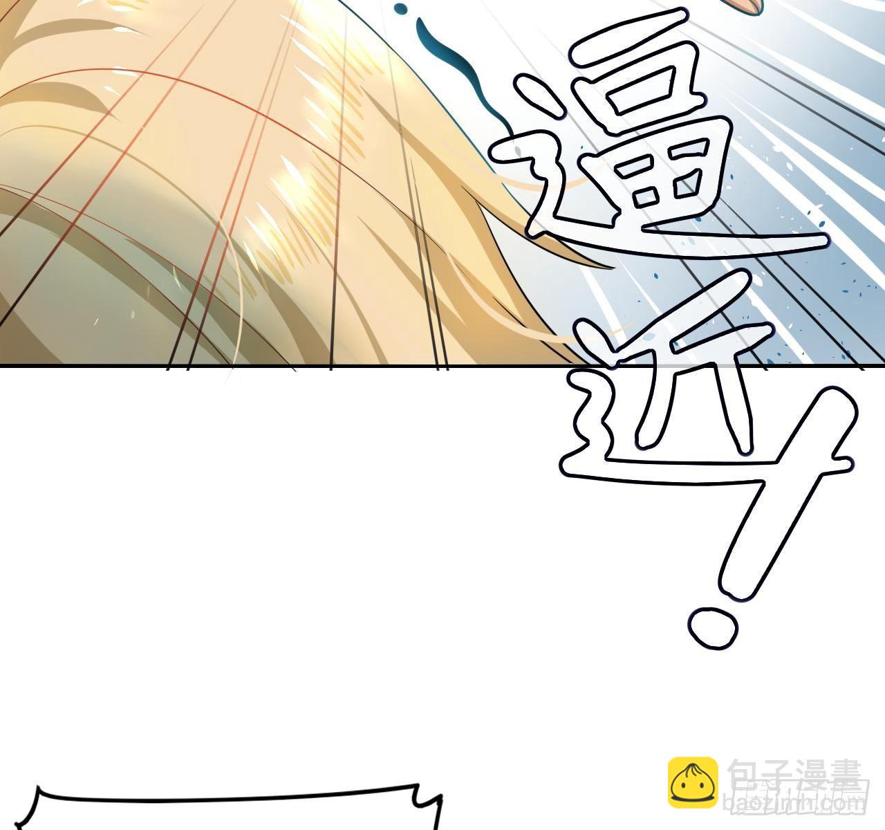 第二话 小公主系统登场！-第3话