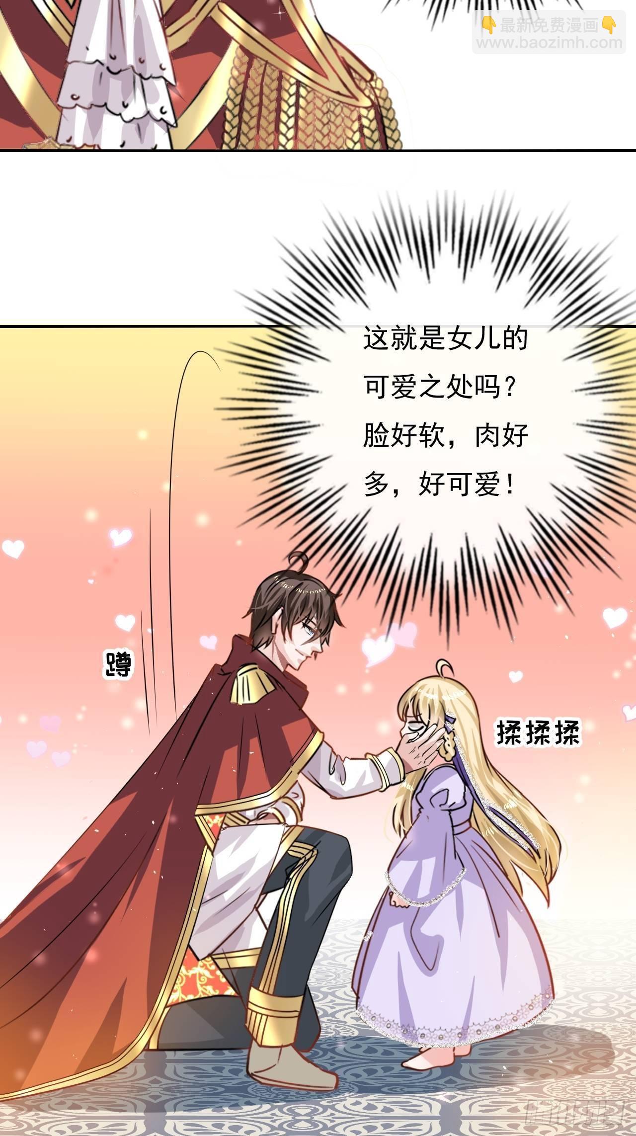 第20话 强大的魔法天赋-第21话