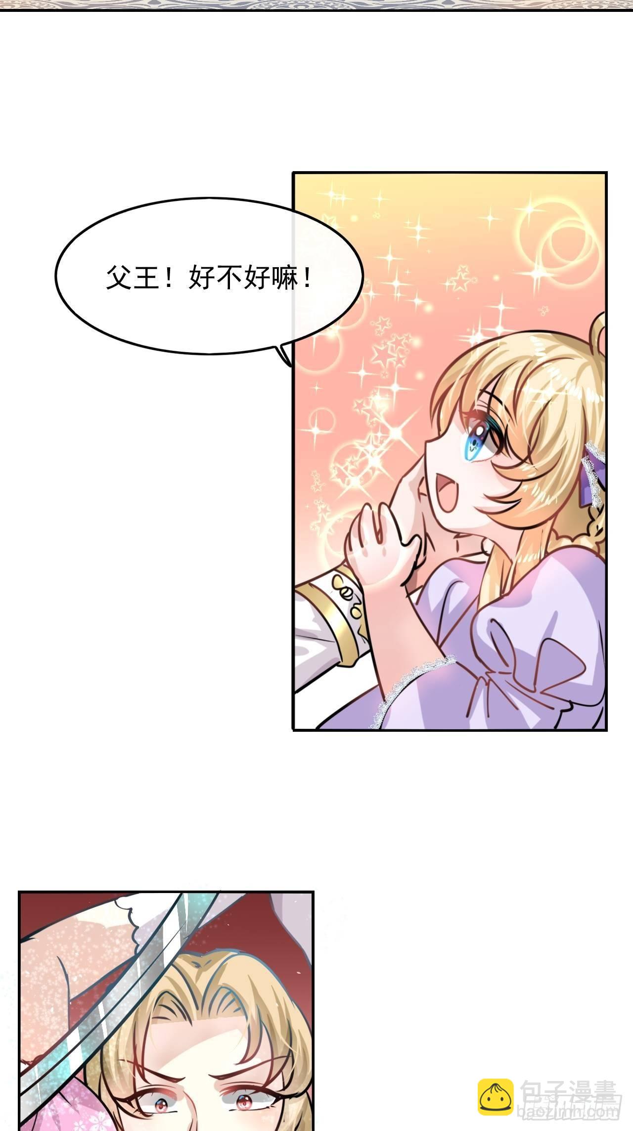 第20话 强大的魔法天赋-第21话