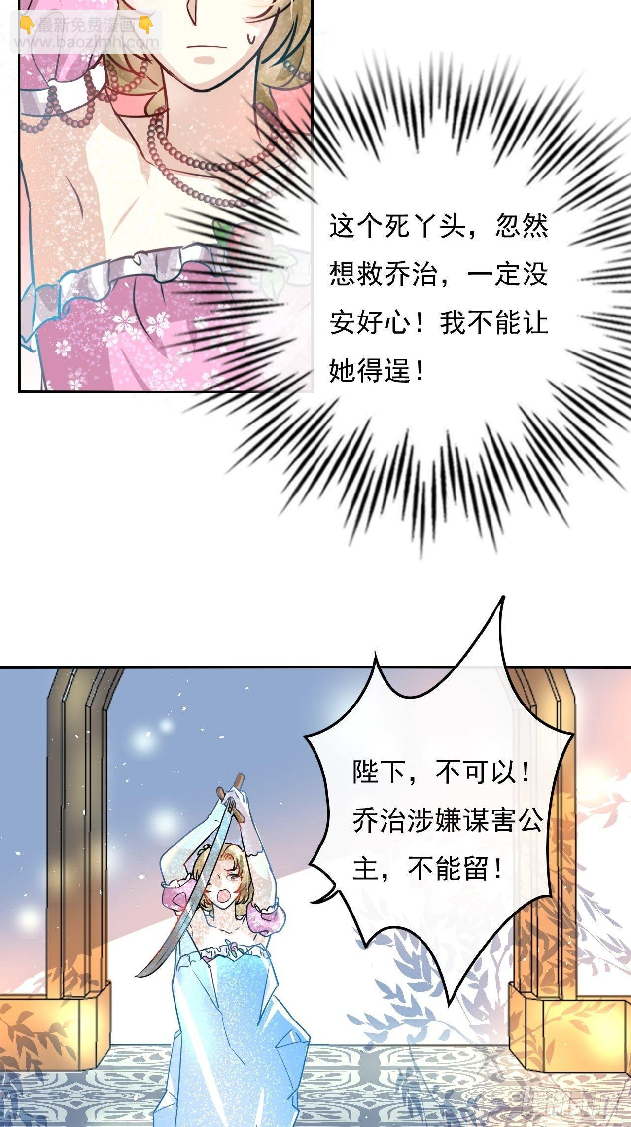 第20话 强大的魔法天赋-第21话