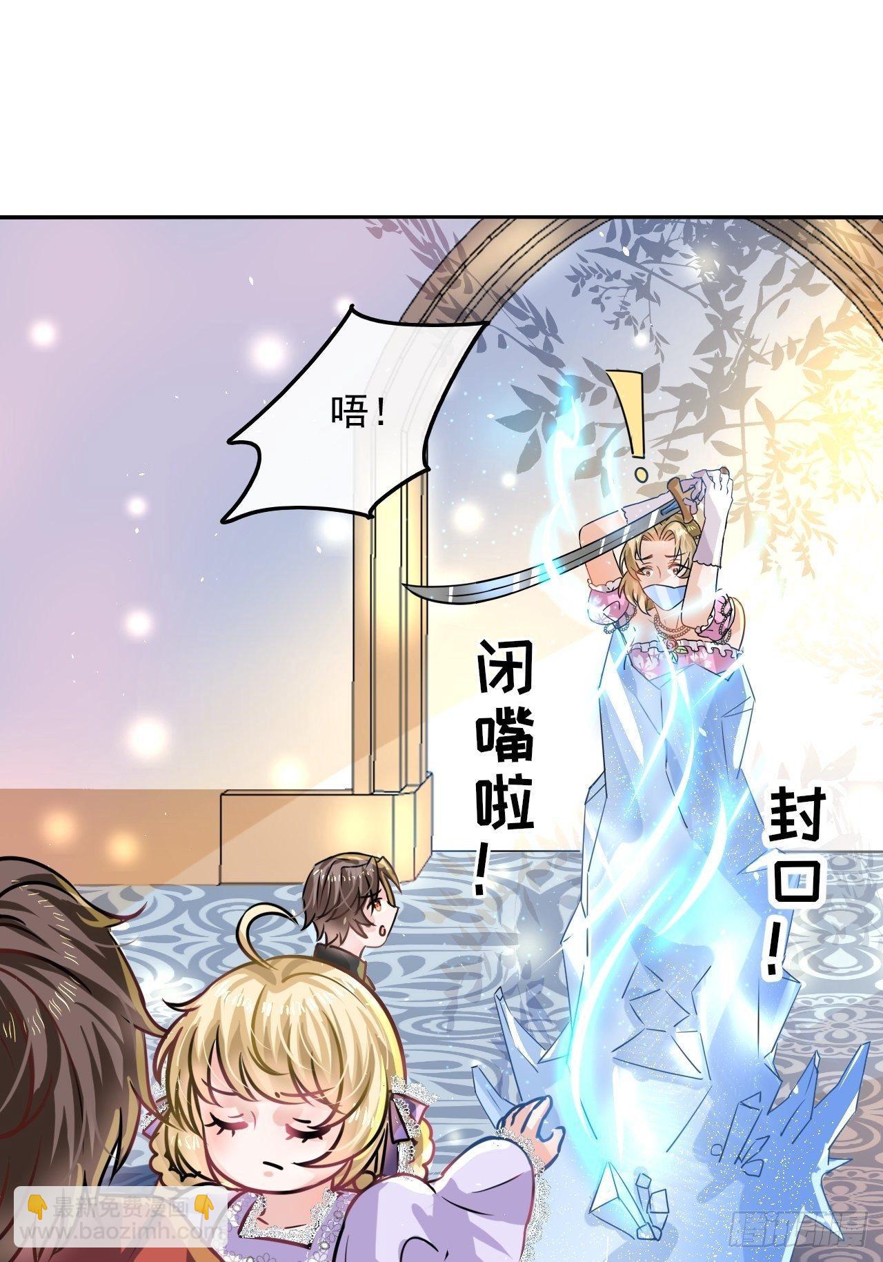 第20话 强大的魔法天赋-第21话