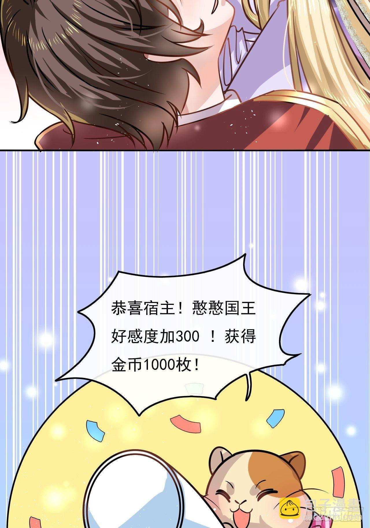 第20话 强大的魔法天赋-第21话