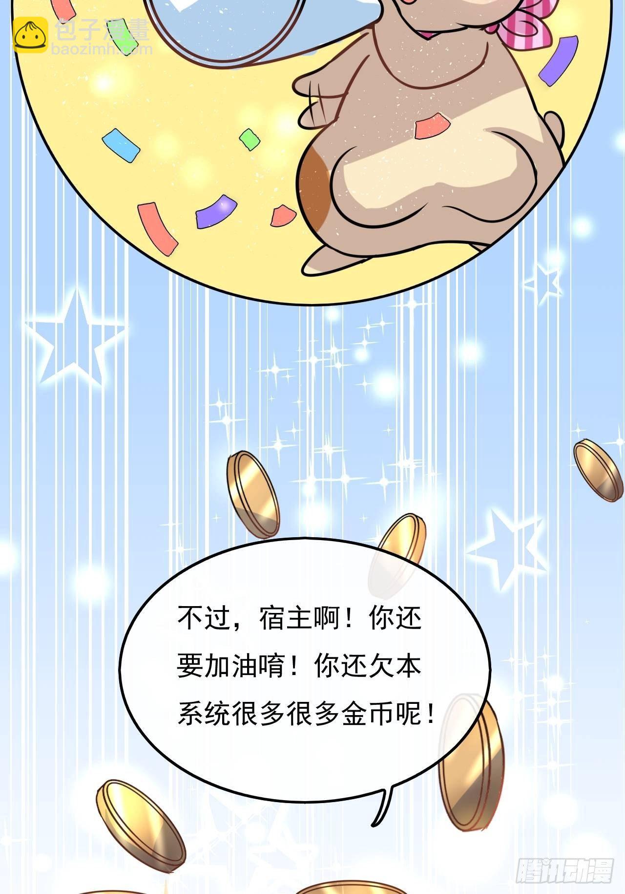 第20话 强大的魔法天赋-第21话