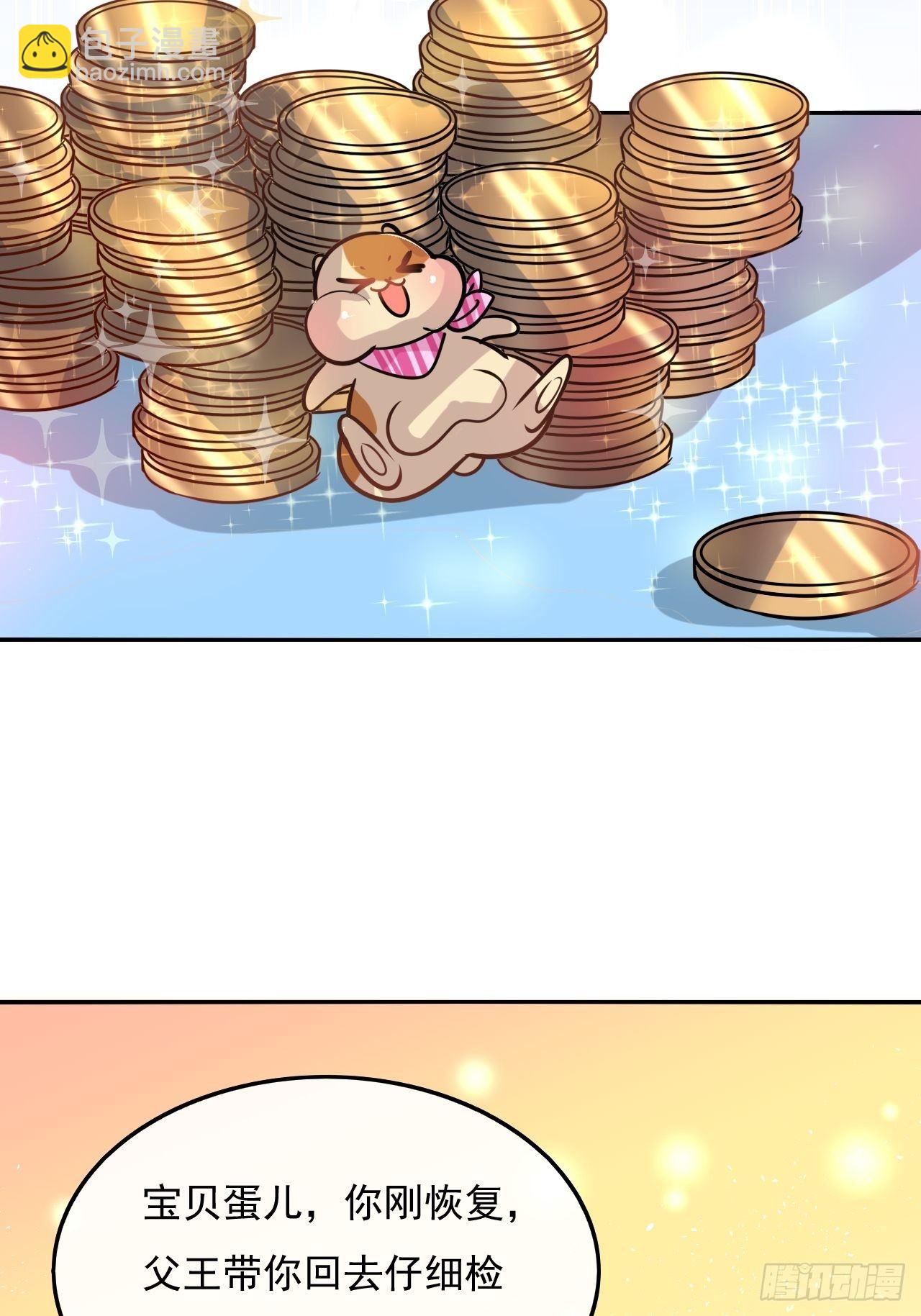 第20话 强大的魔法天赋-第21话