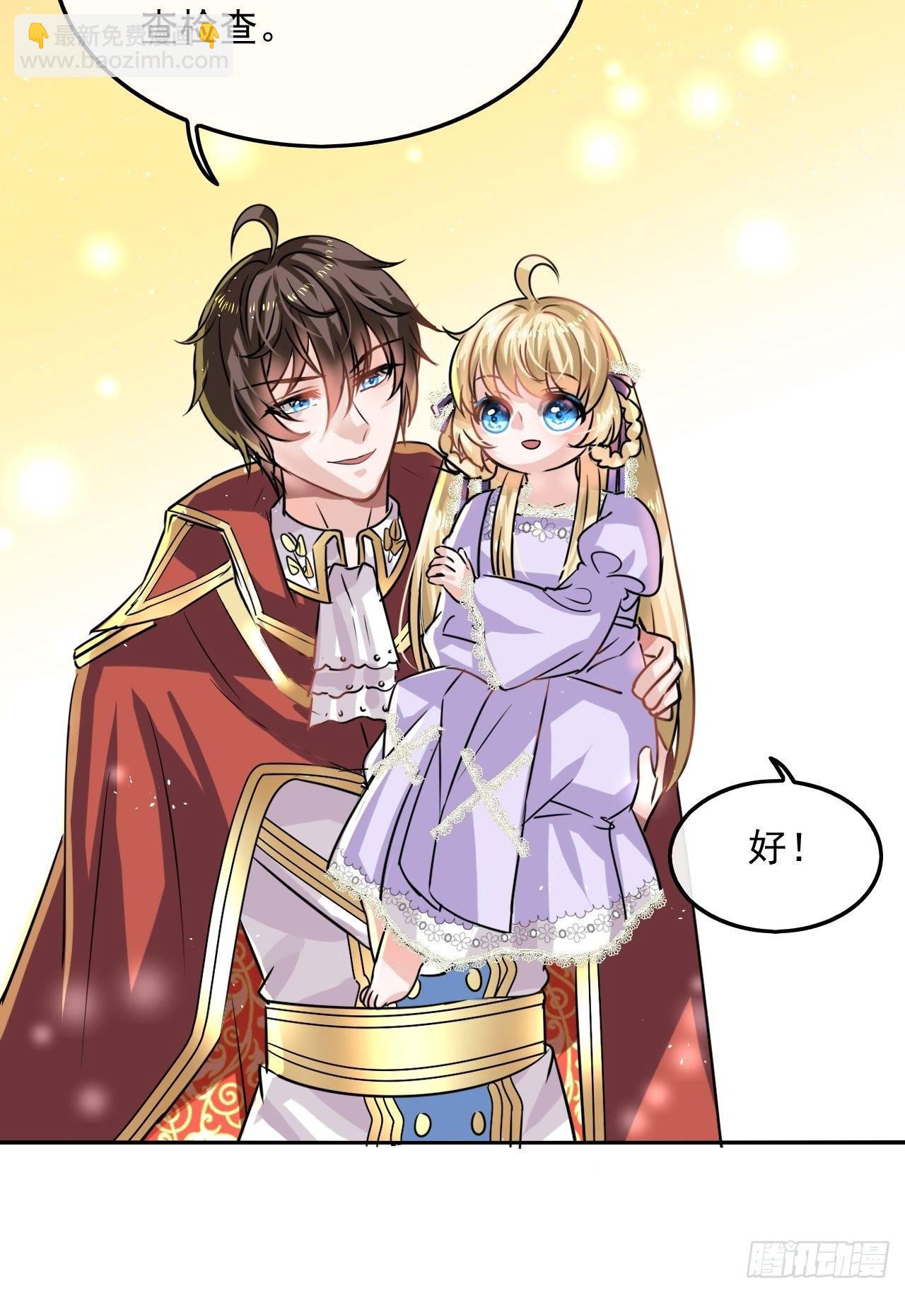 第20话 强大的魔法天赋-第21话