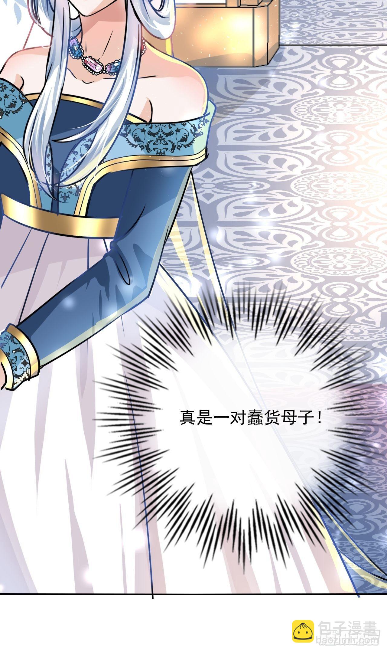 第20话 强大的魔法天赋-第21话