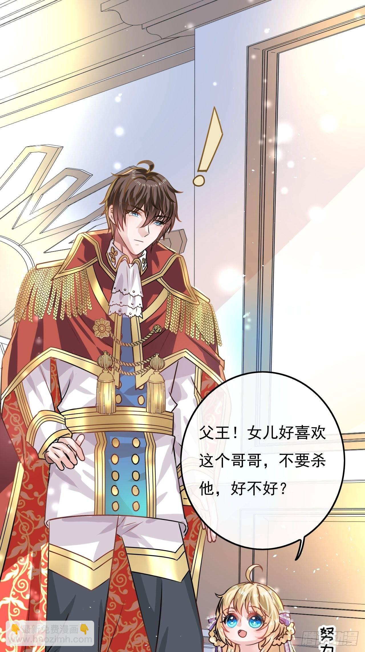 第20话 强大的魔法天赋-第21话