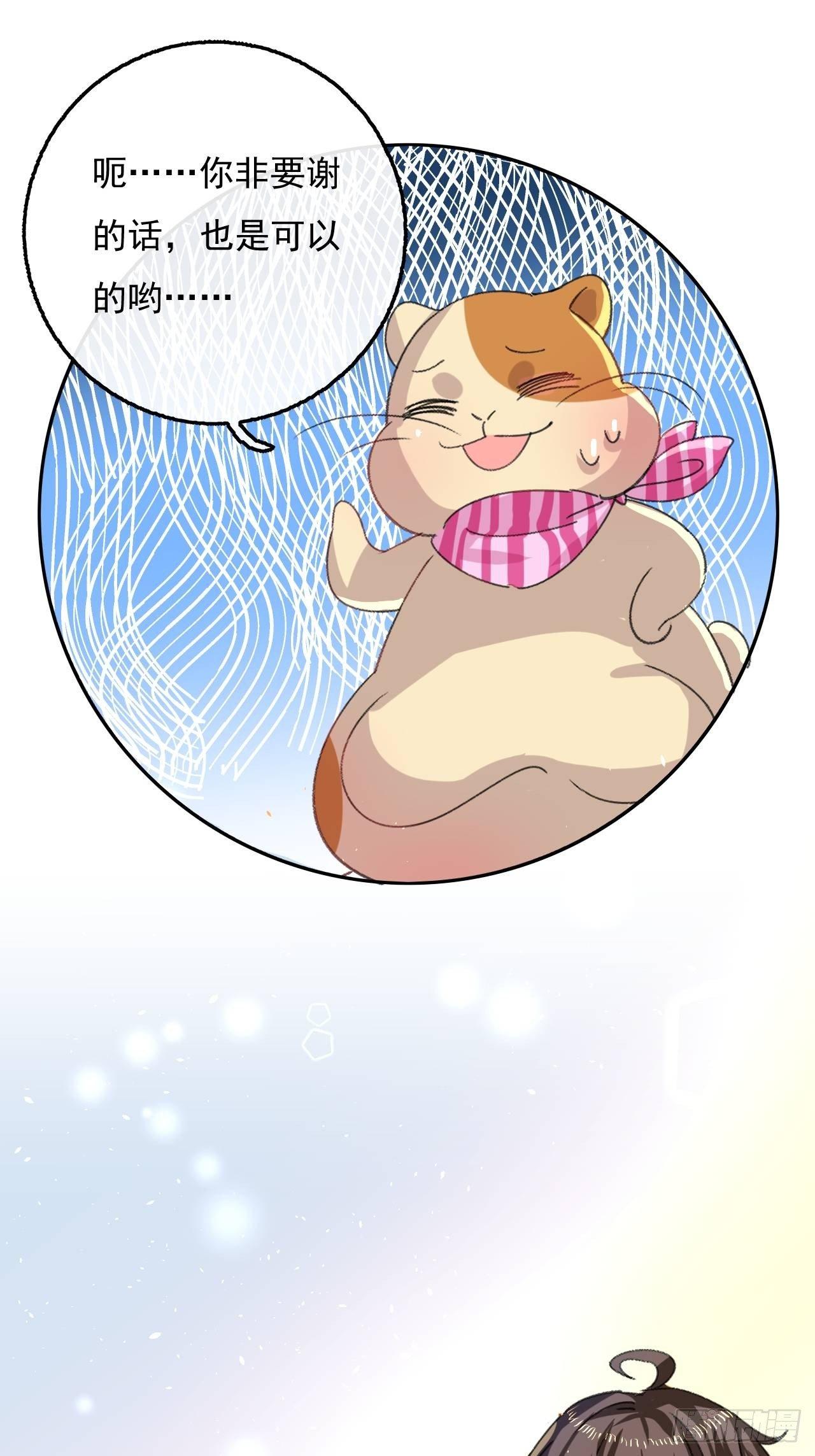 第22话 母妃自杀了？-第23话