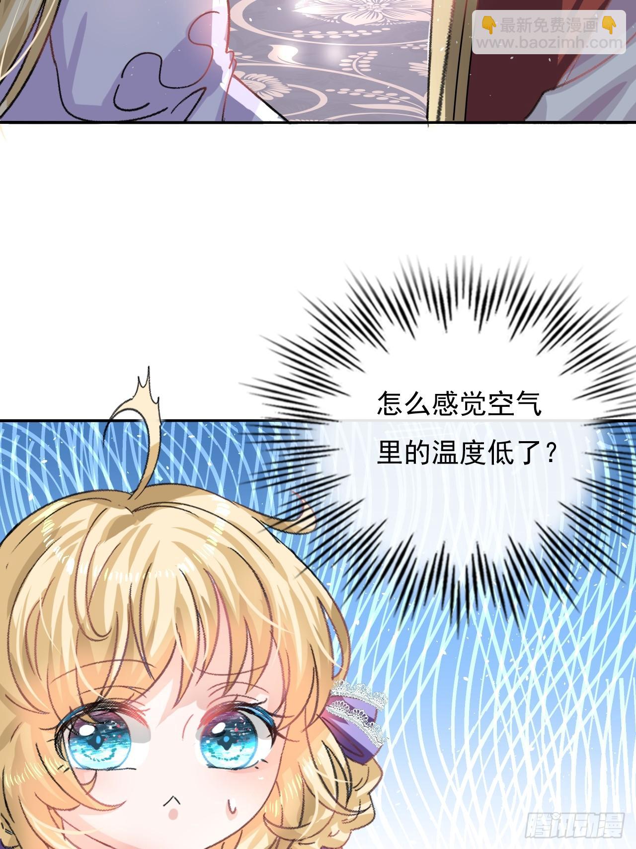 第24话 小公主要抱抱-第25话