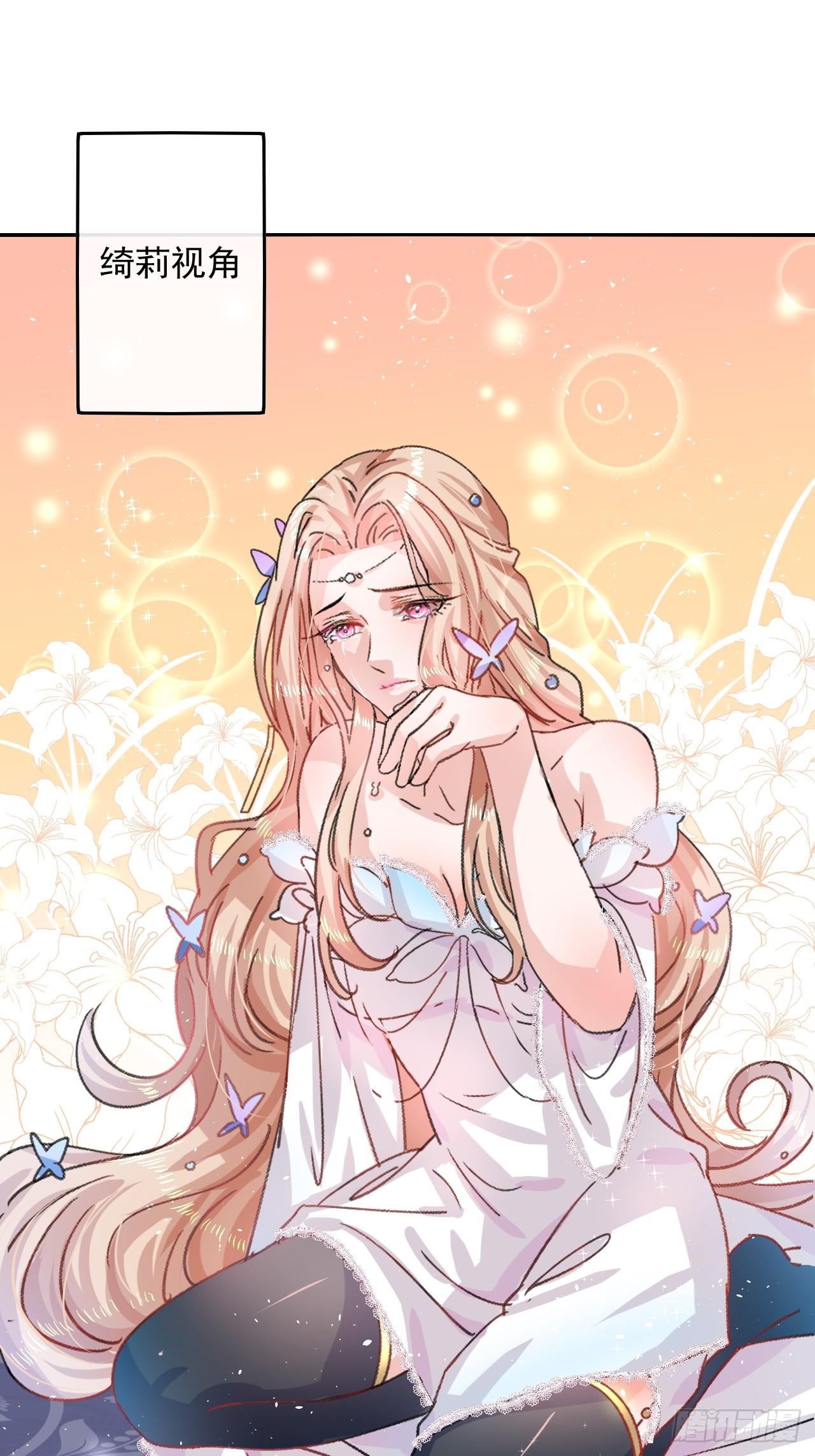 第24话 小公主要抱抱-第25话