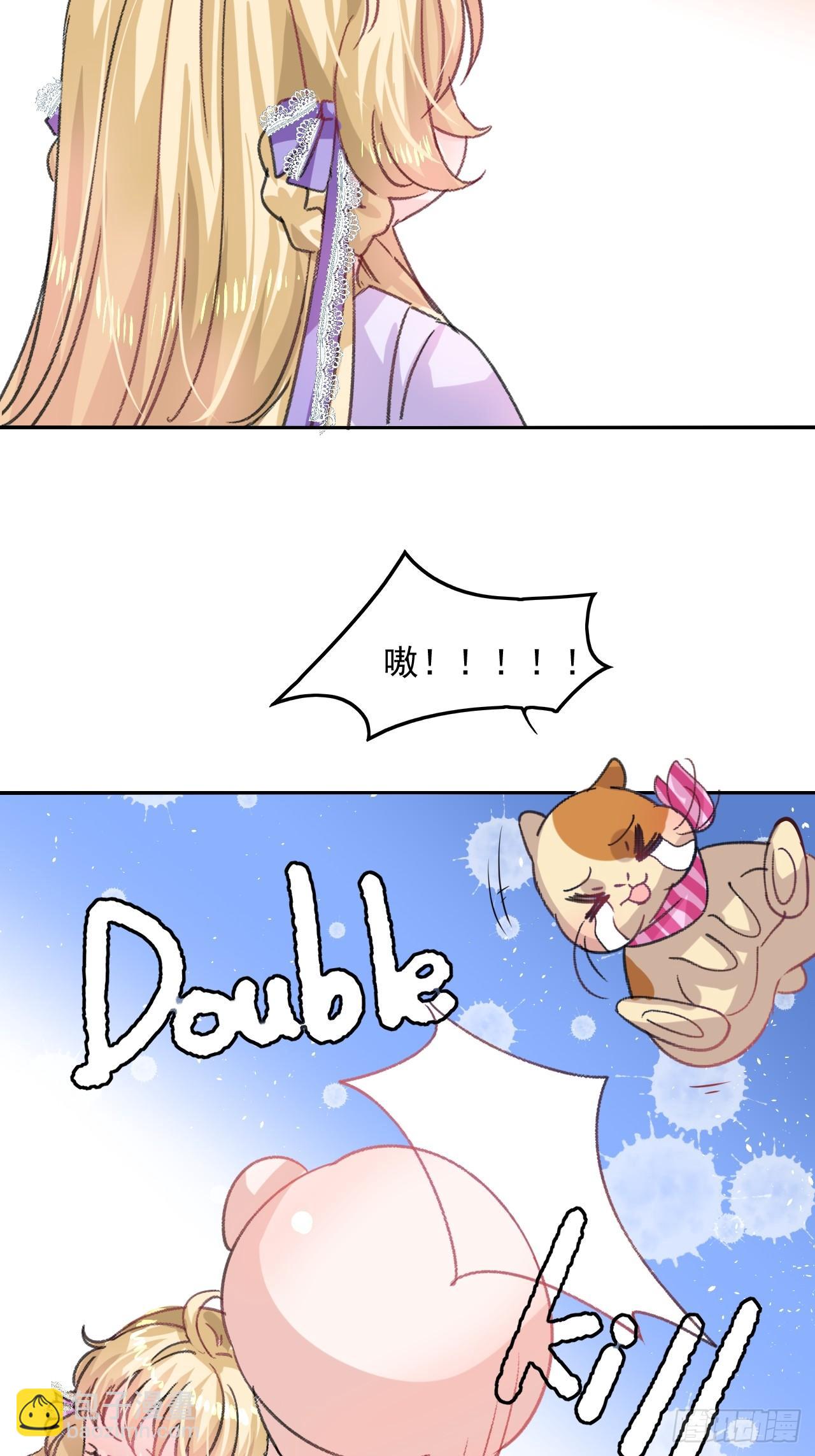 第24话 小公主要抱抱-第25话